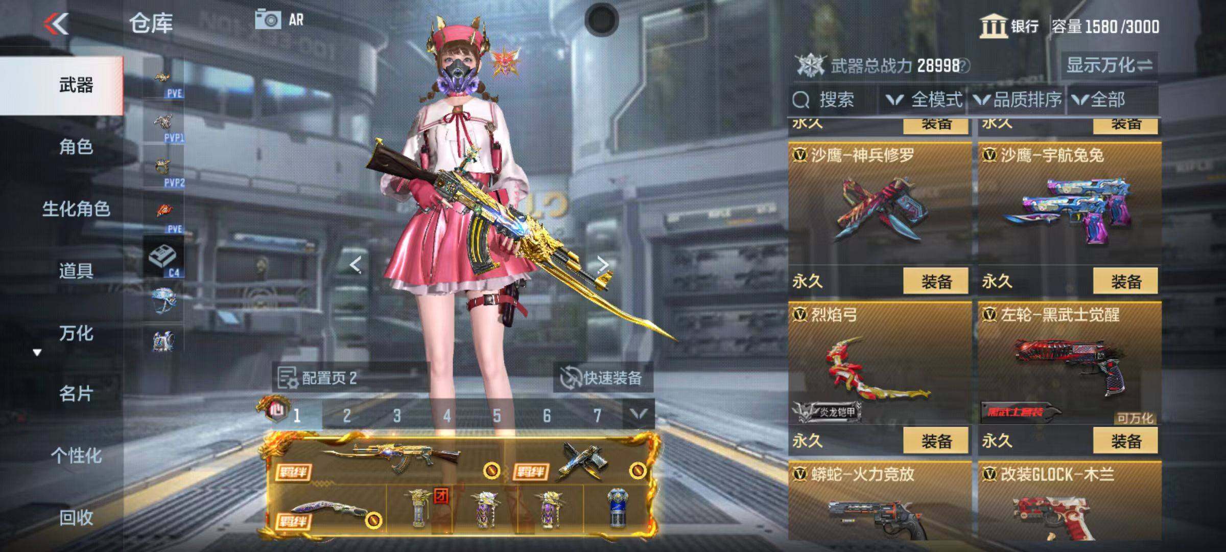 CFMQM345995枪战王者账号详情图54 CFMQM345995枪战王者账号详情图54