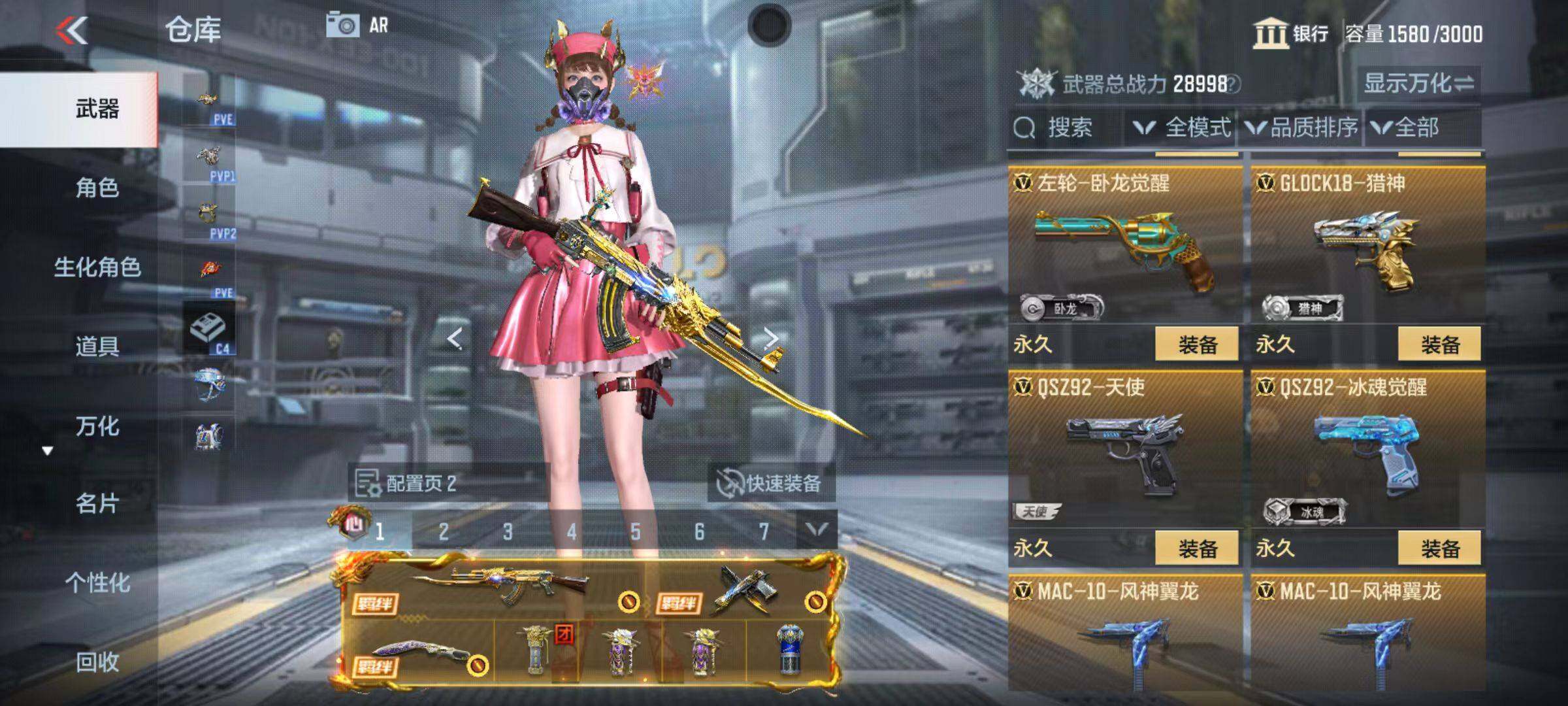 CFMQM345995枪战王者账号详情图56 CFMQM345995枪战王者账号详情图56