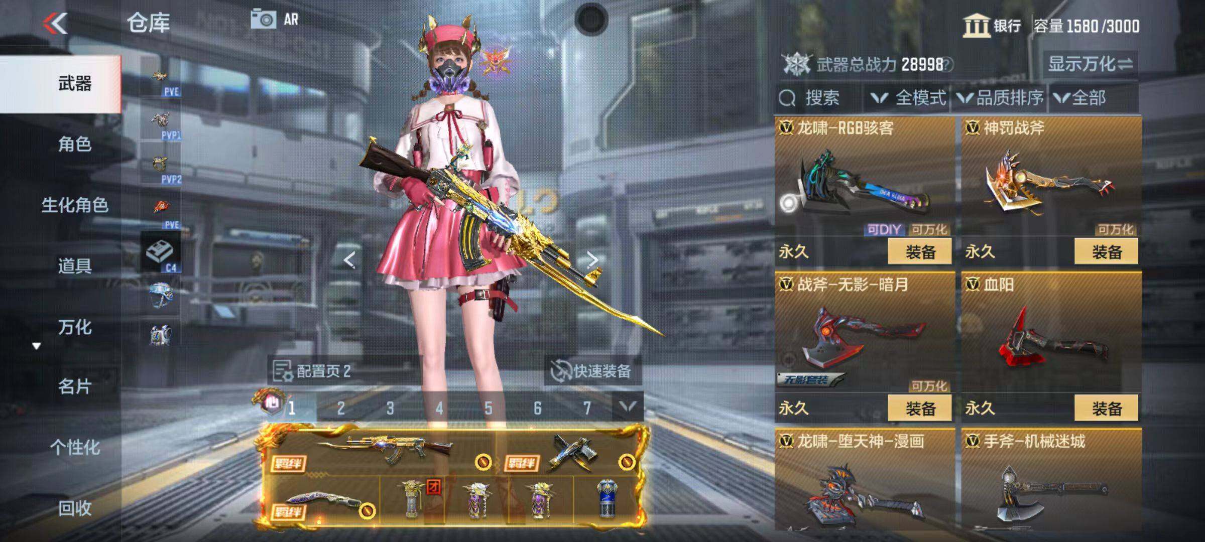 CFMQM345995枪战王者账号详情图60 CFMQM345995枪战王者账号详情图60