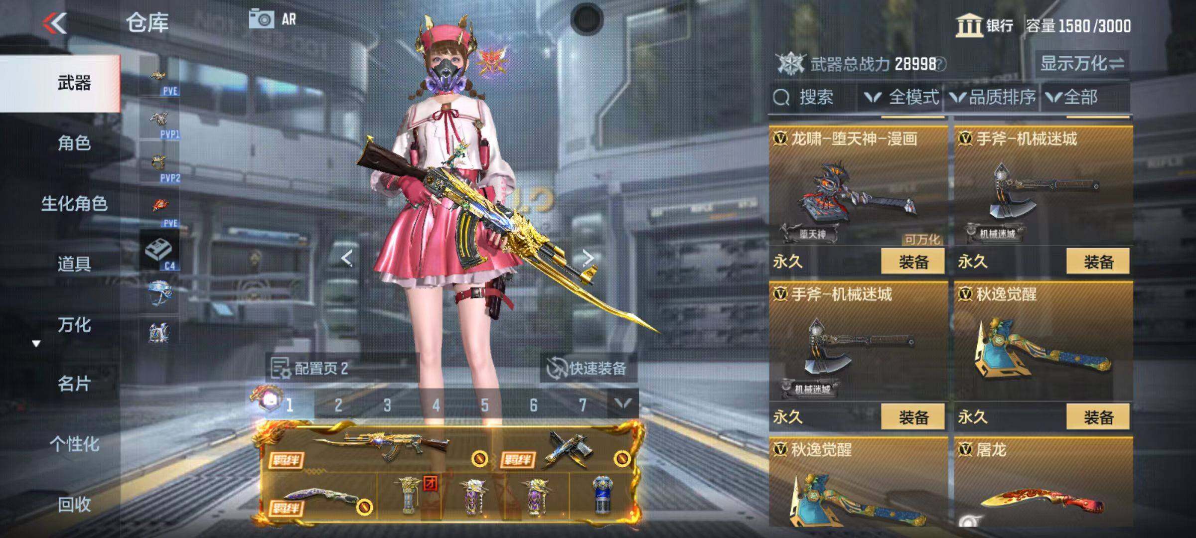 CFMQM345995枪战王者账号详情图61 CFMQM345995枪战王者账号详情图61