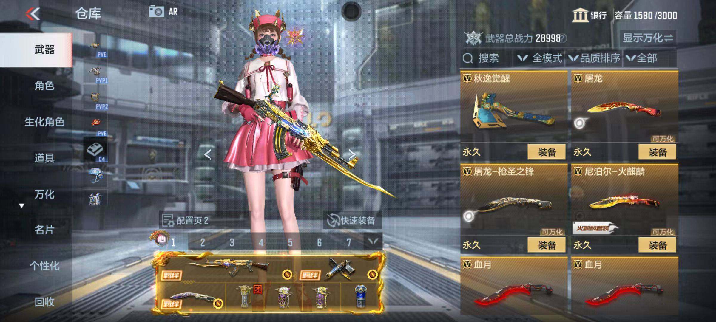 CFMQM345995枪战王者账号详情图62 CFMQM345995枪战王者账号详情图62