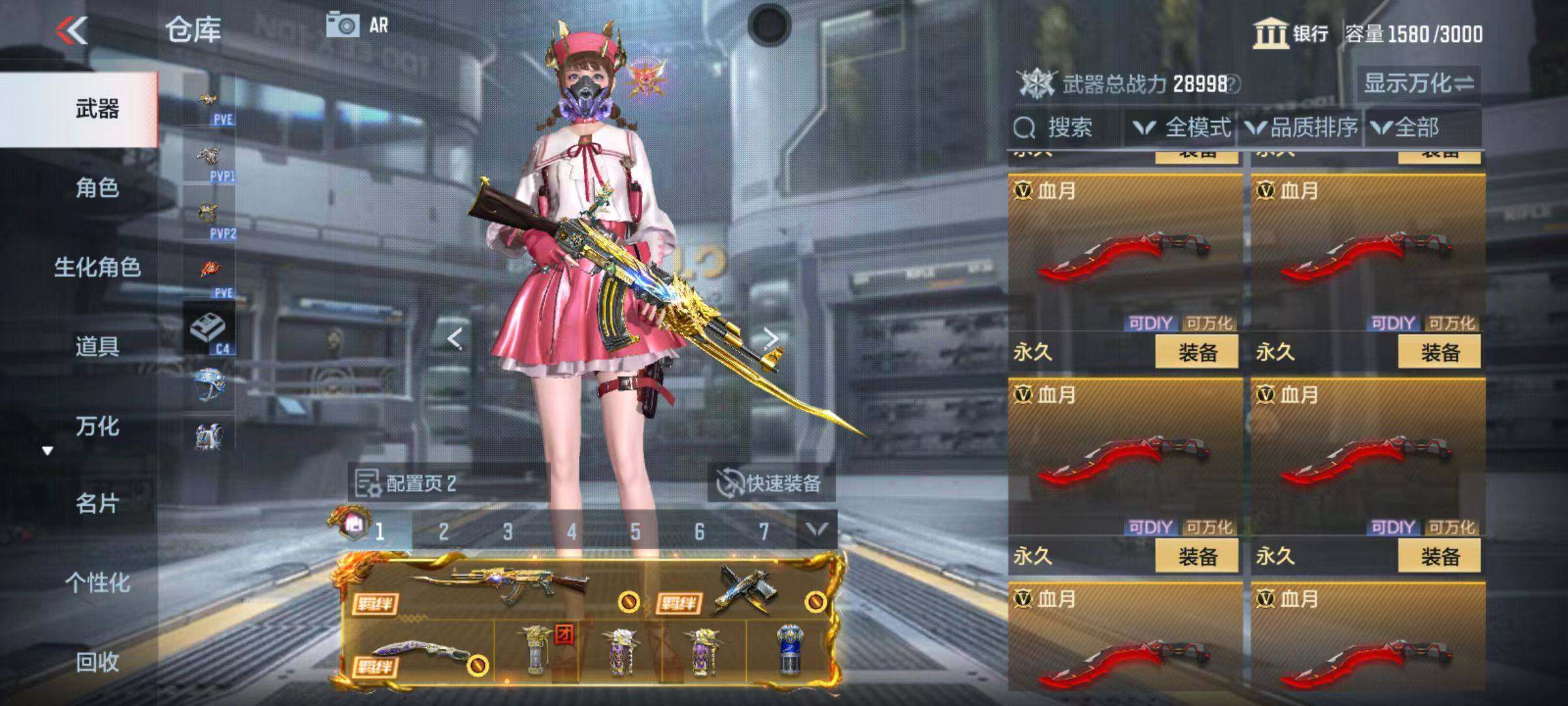 CFMQM345995枪战王者账号详情图63 CFMQM345995枪战王者账号详情图63