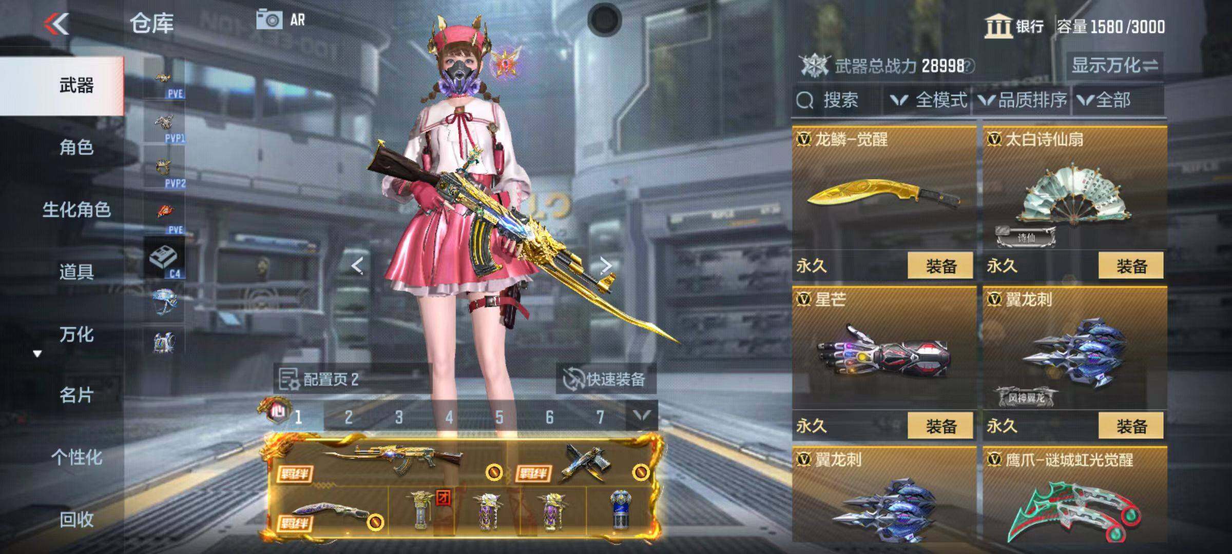 CFMQM345995枪战王者账号详情图65 CFMQM345995枪战王者账号详情图65