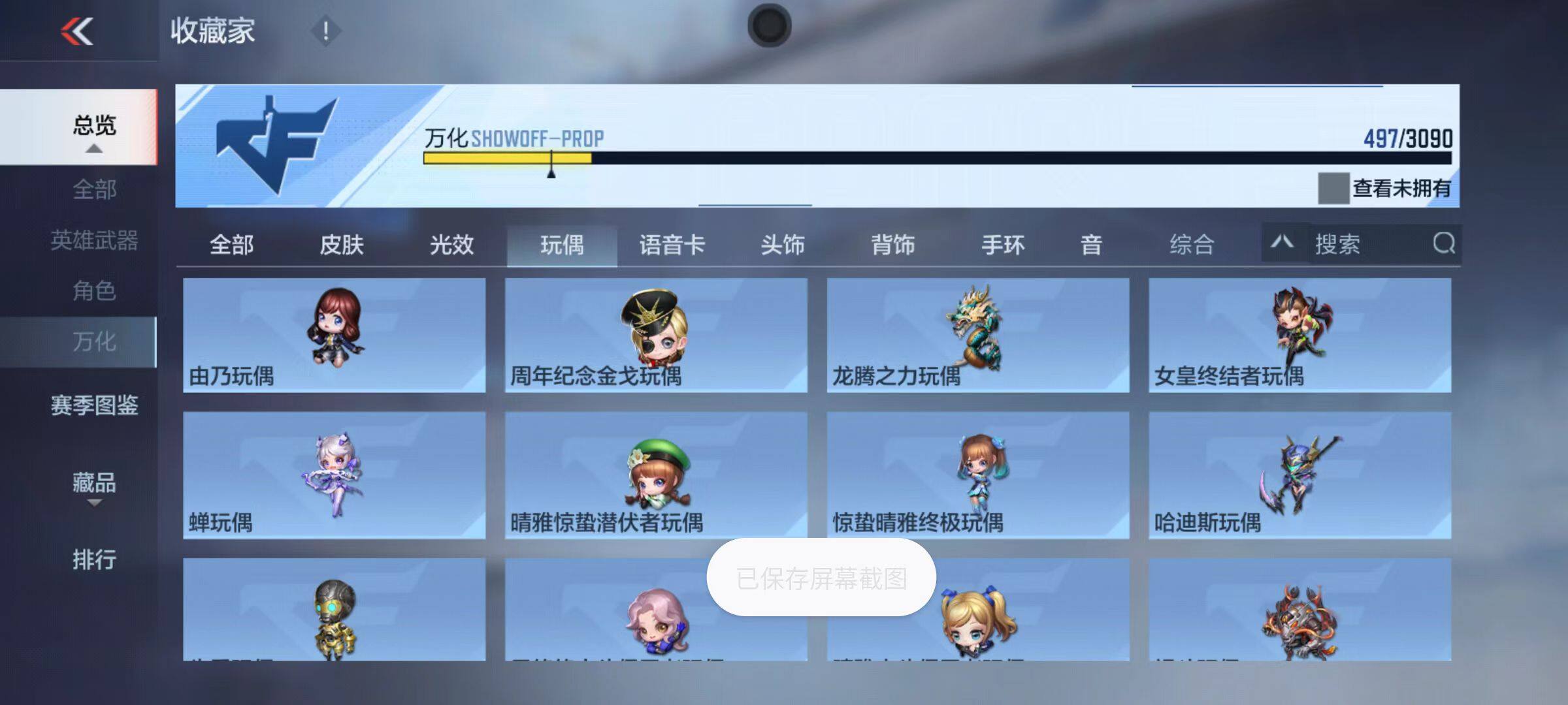 CFMQM345995枪战王者账号详情图83 CFMQM345995枪战王者账号详情图83