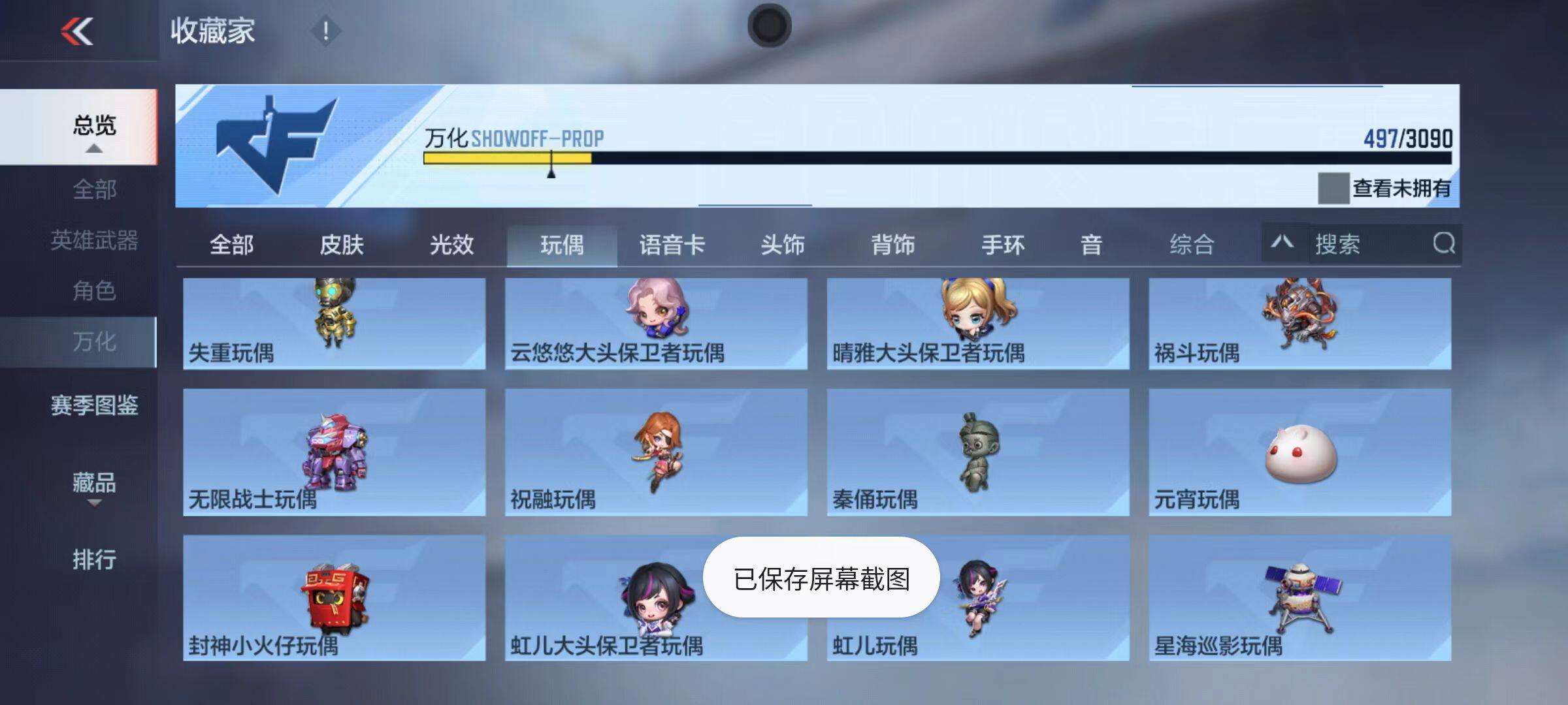 CFMQM345995枪战王者账号详情图84 CFMQM345995枪战王者账号详情图84