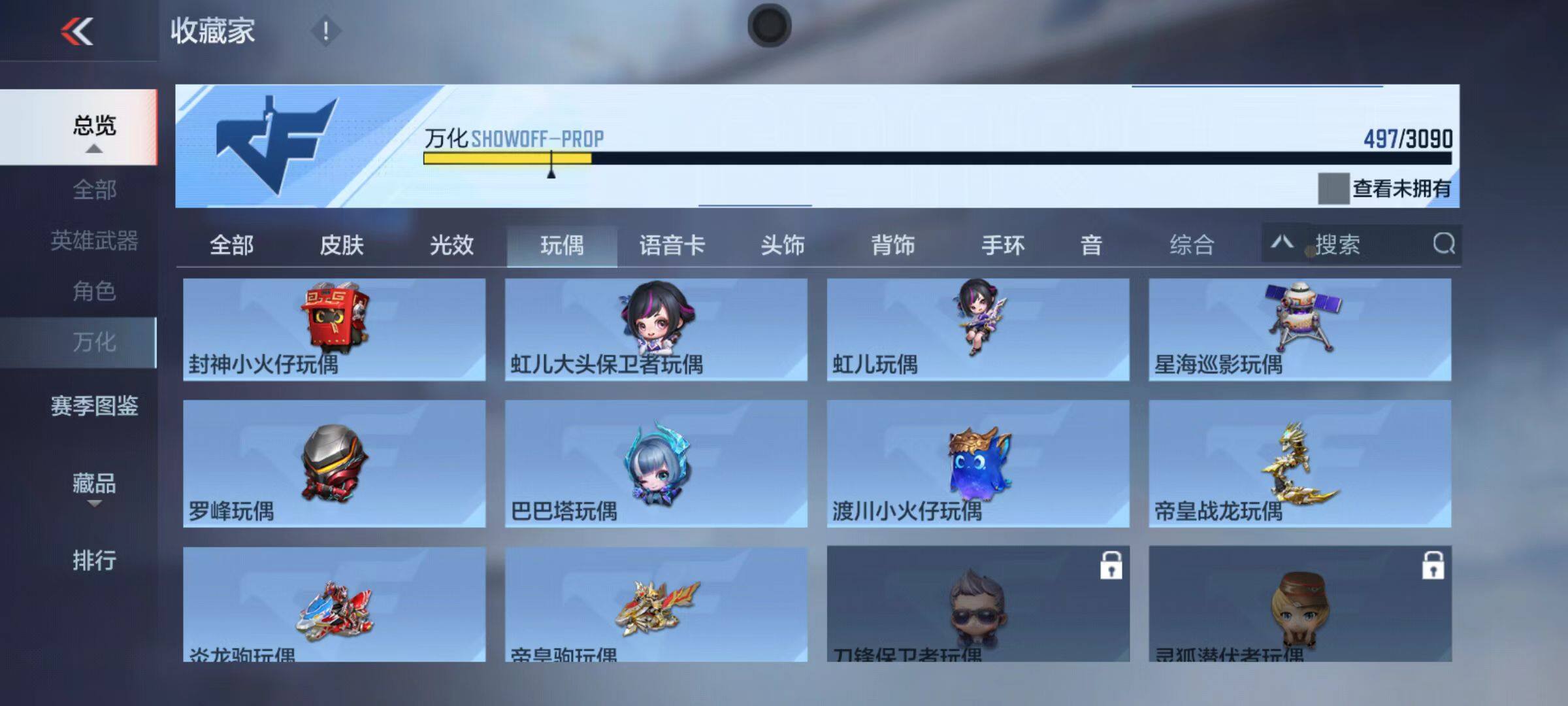 CFMQM345995枪战王者账号详情图85 CFMQM345995枪战王者账号详情图85