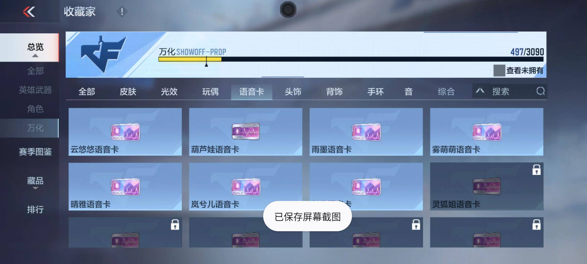 CFMQM345995枪战王者账号详情图86 CFMQM345995枪战王者账号详情图86