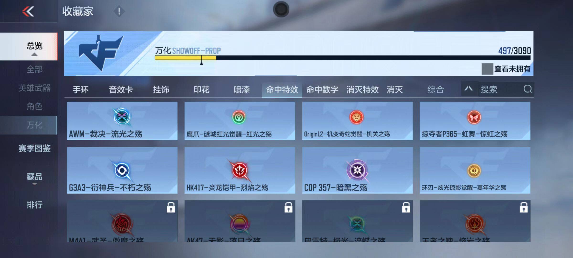 CFMQM345995枪战王者账号详情图89 CFMQM345995枪战王者账号详情图89