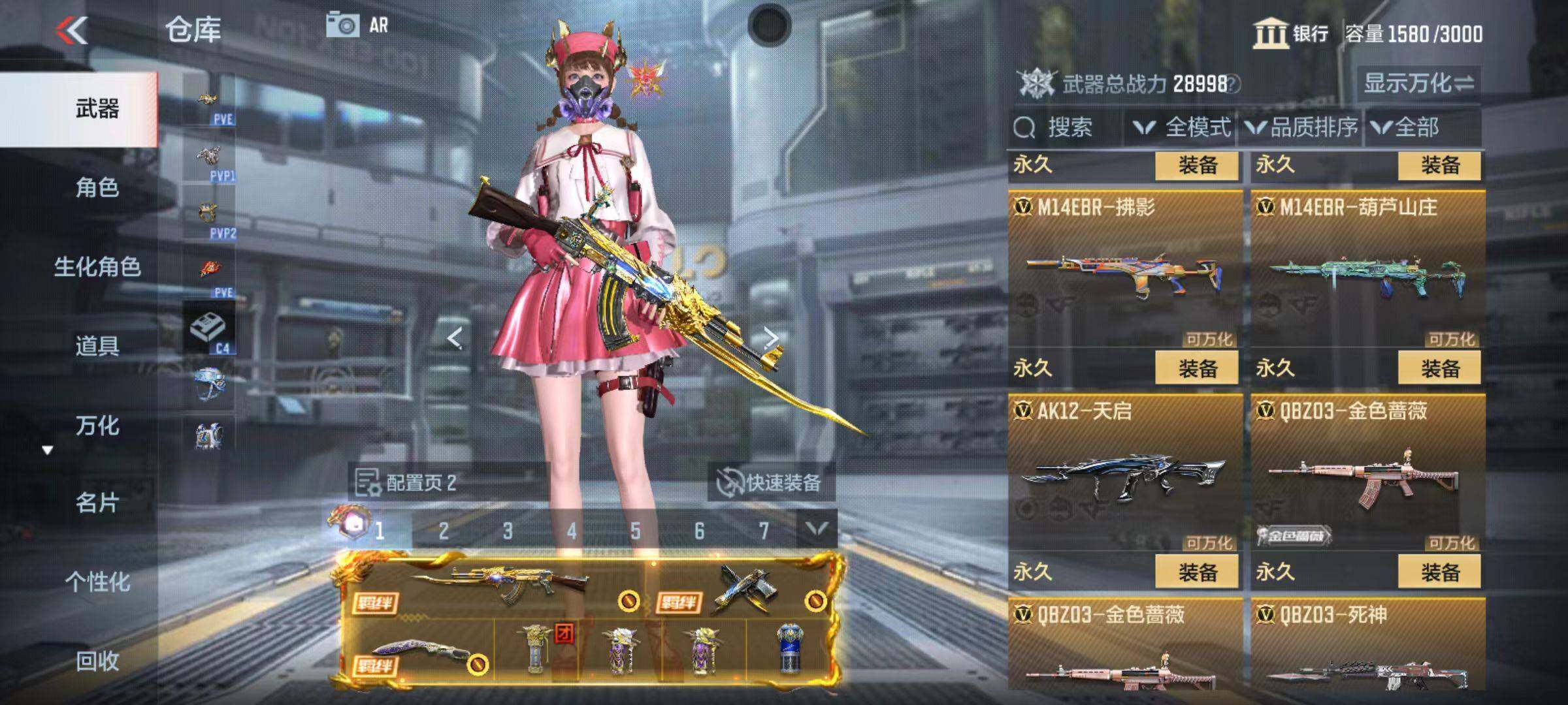 CFMQM345995枪战王者账号详情图67 CFMQM345995枪战王者账号详情图67