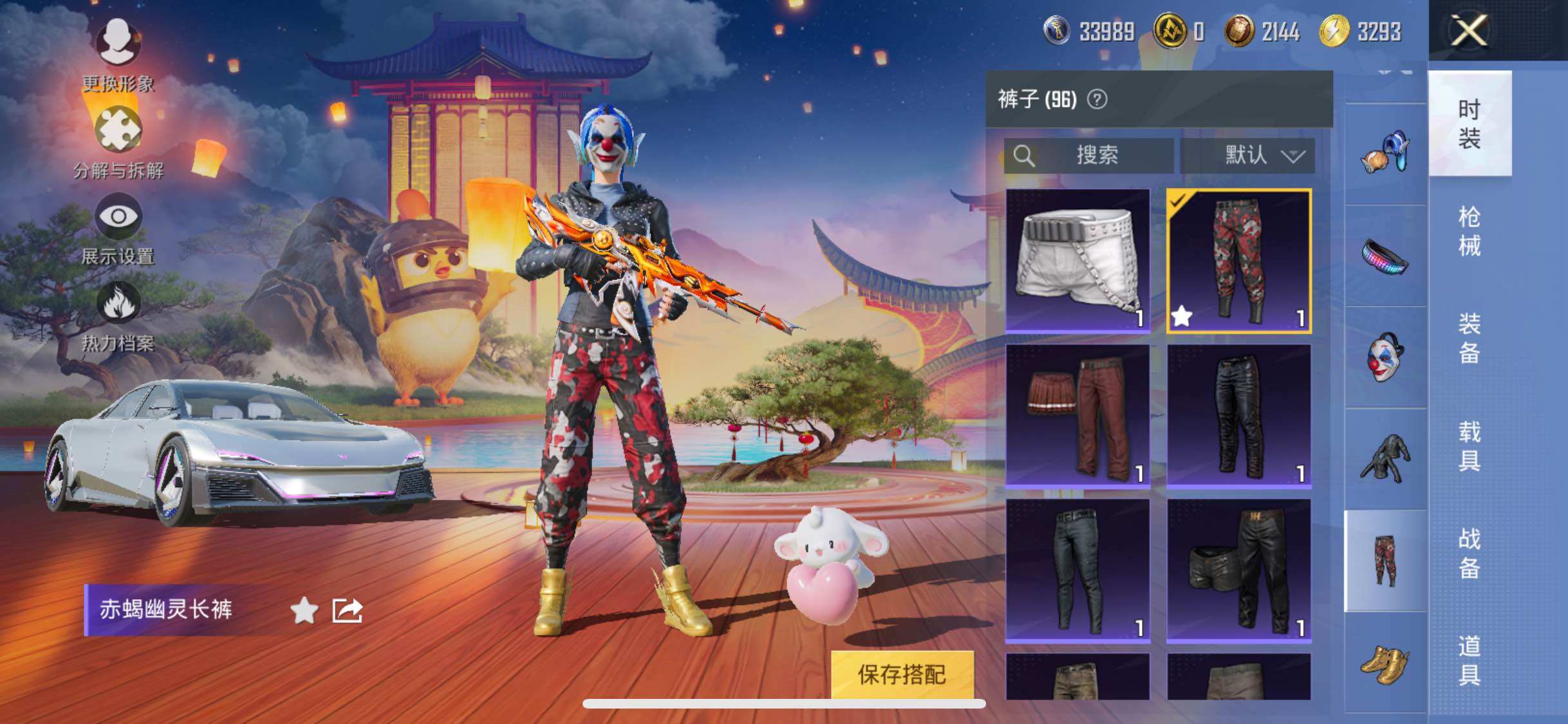 HPYXS3322124和平精英账号详情图16