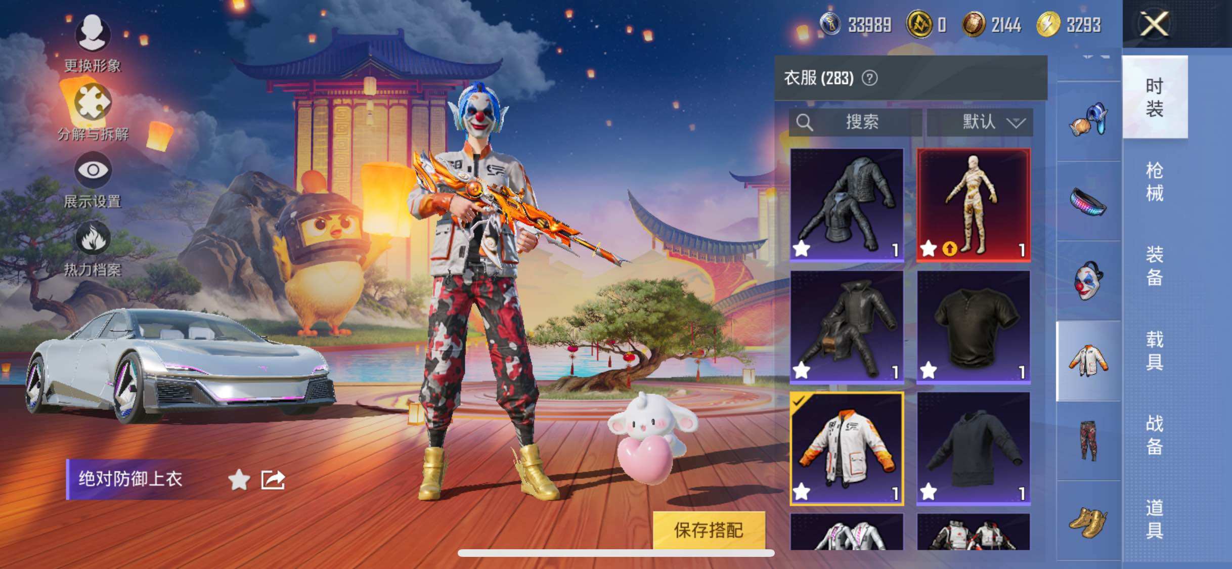 HPYXS3322124和平精英账号详情图17