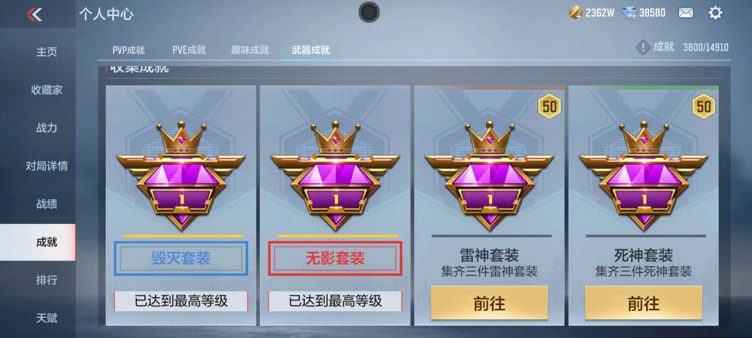 CFMQM345995枪战王者账号详情图98 CFMQM345995枪战王者账号详情图98