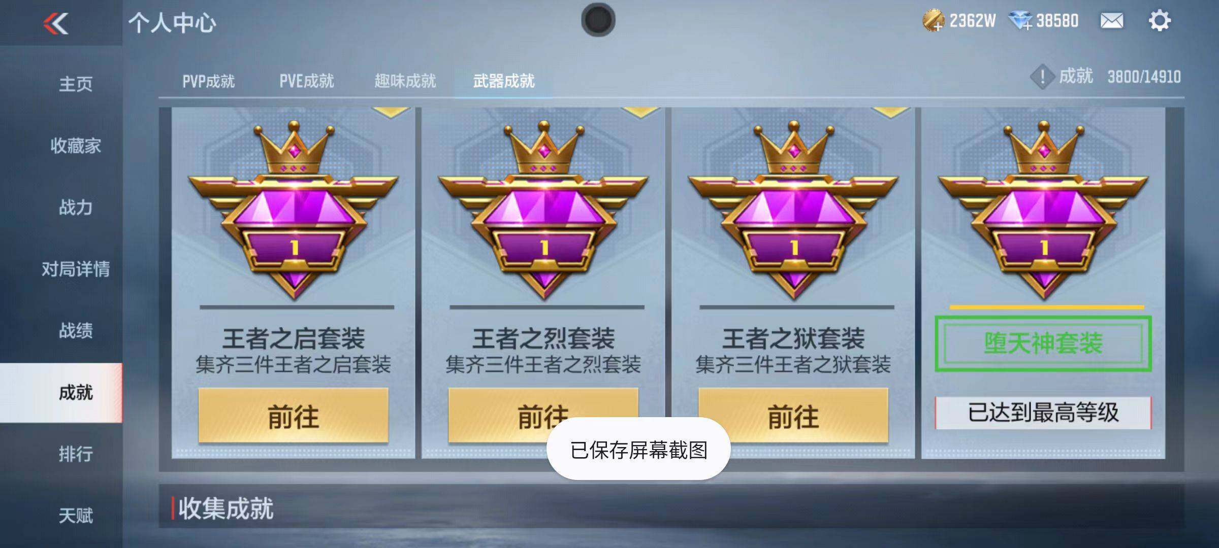 CFMQM345995枪战王者账号详情图103 CFMQM345995枪战王者账号详情图103