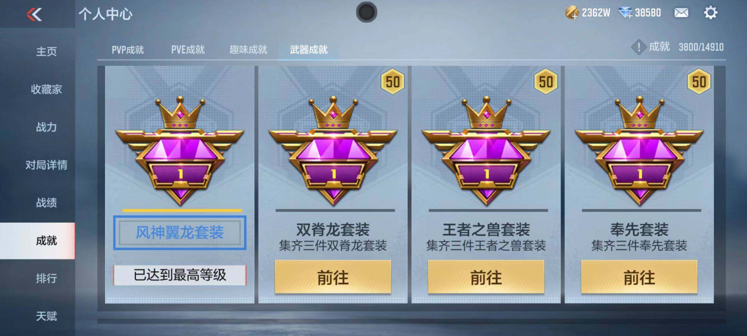 CFMQM345995枪战王者账号详情图105 CFMQM345995枪战王者账号详情图105