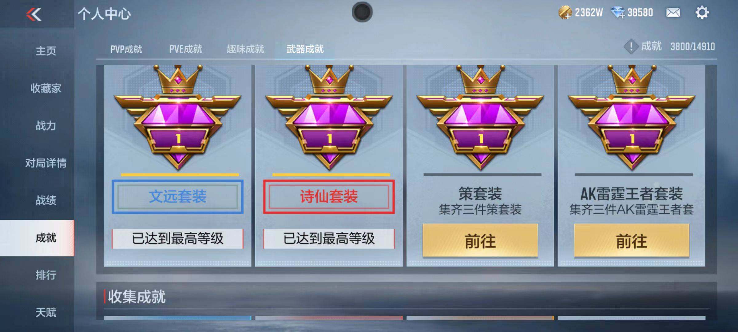 CFMQM345995枪战王者账号详情图107 CFMQM345995枪战王者账号详情图107