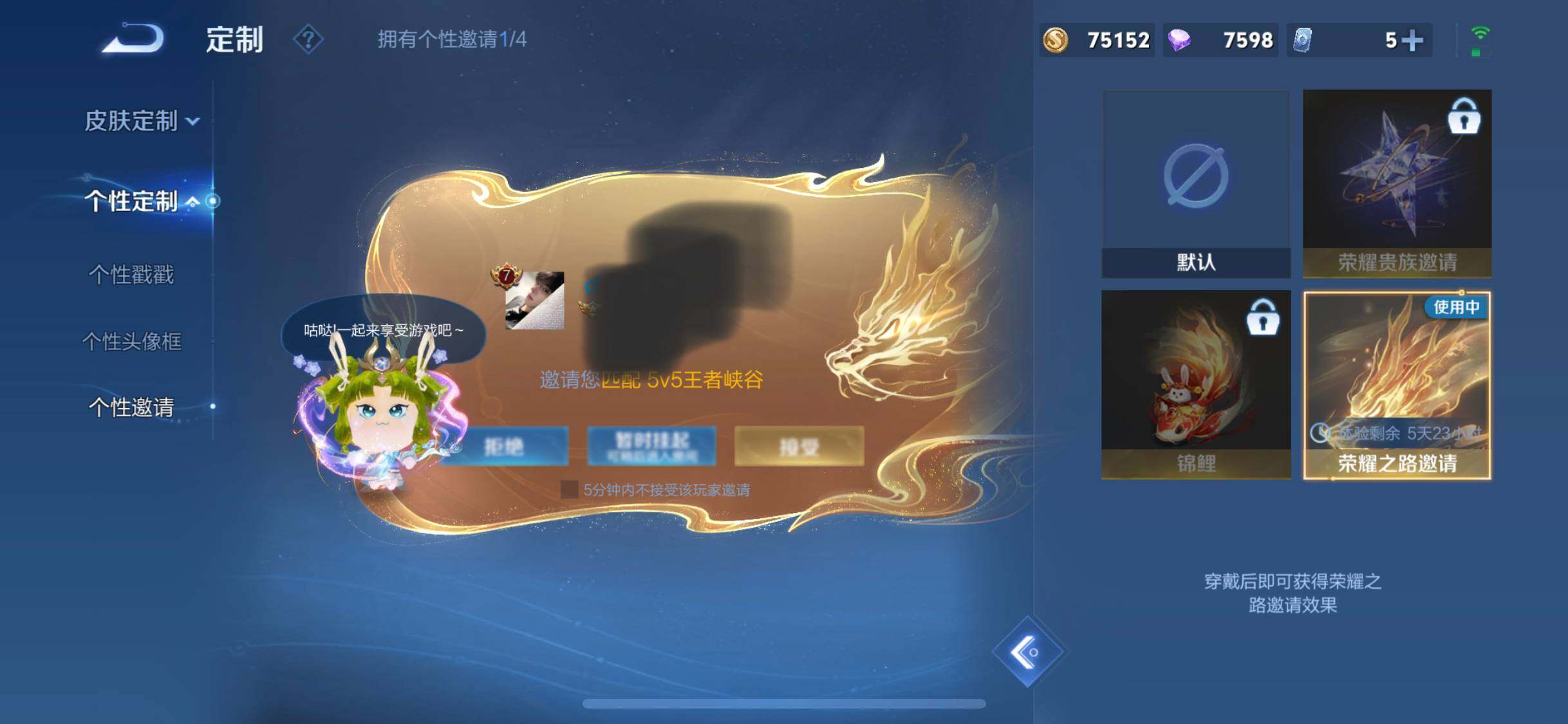 WZEY3257142王者荣耀账号详情图50 WZEY3257142王者荣耀账号详情图50