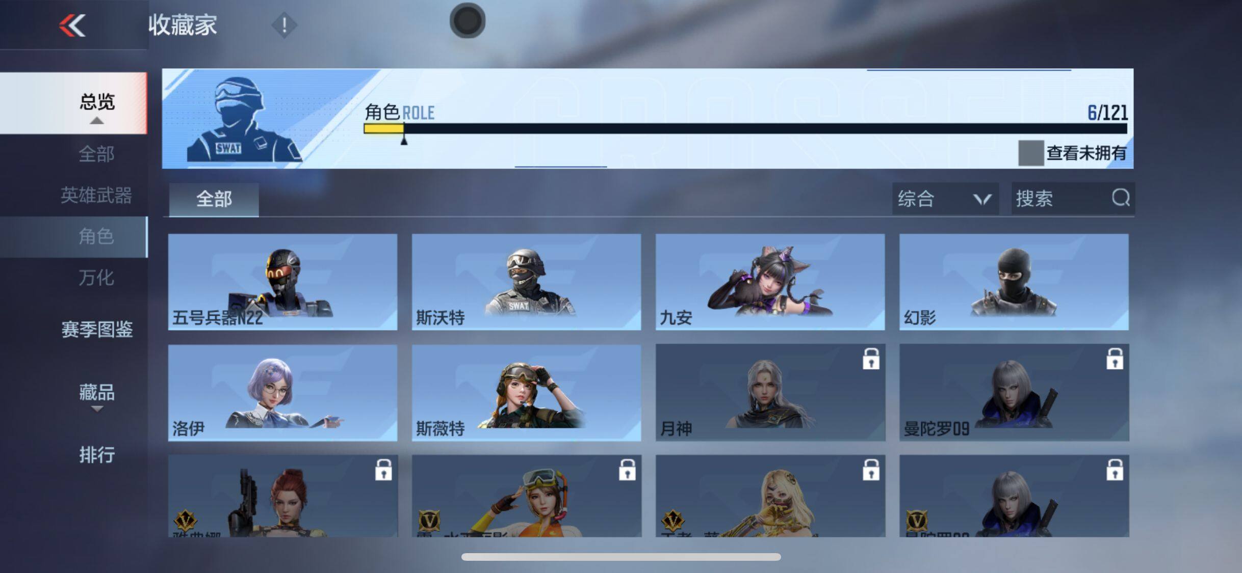 CFMEY346056枪战王者账号详情图14 CFMEY346056枪战王者账号详情图14