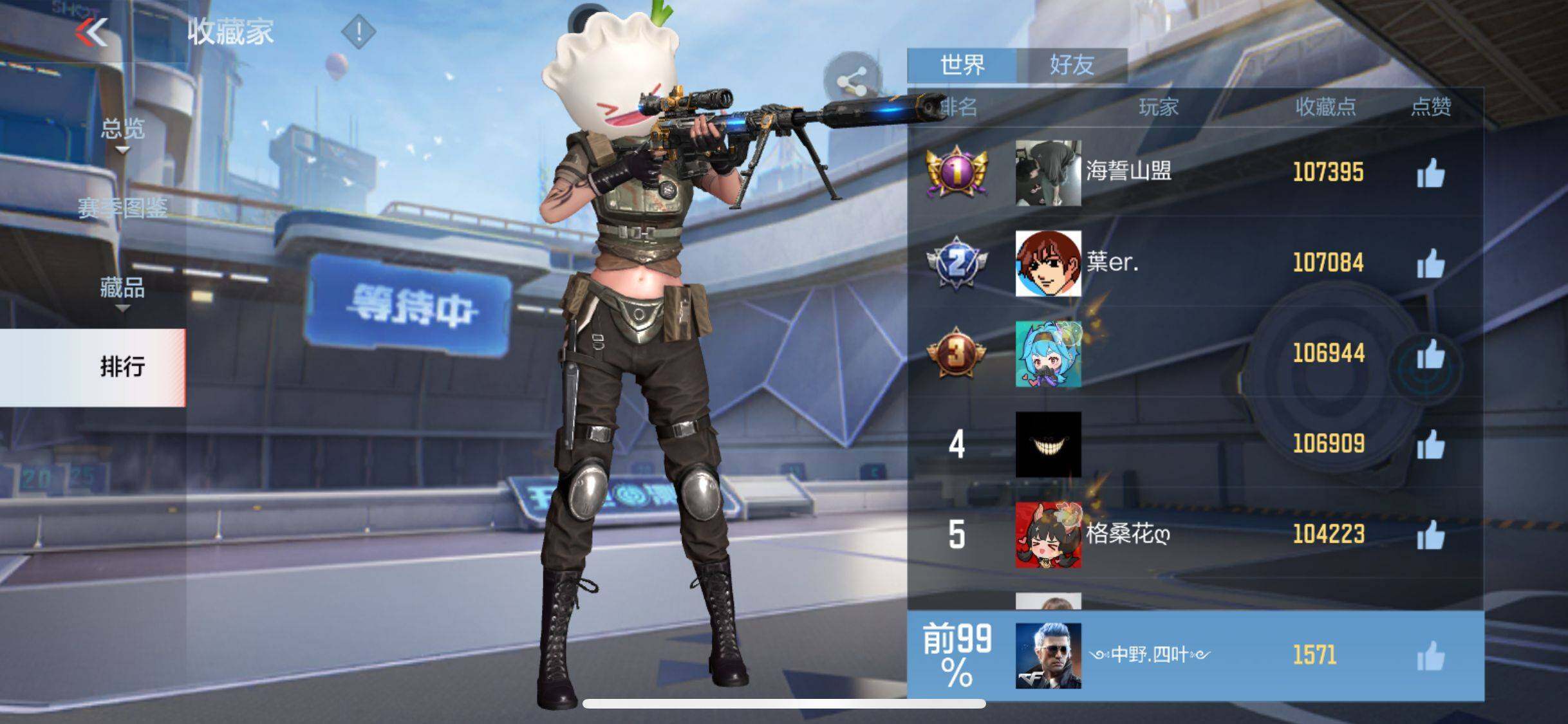 CFMEY346056枪战王者账号详情图9 CFMEY346056枪战王者账号详情图9