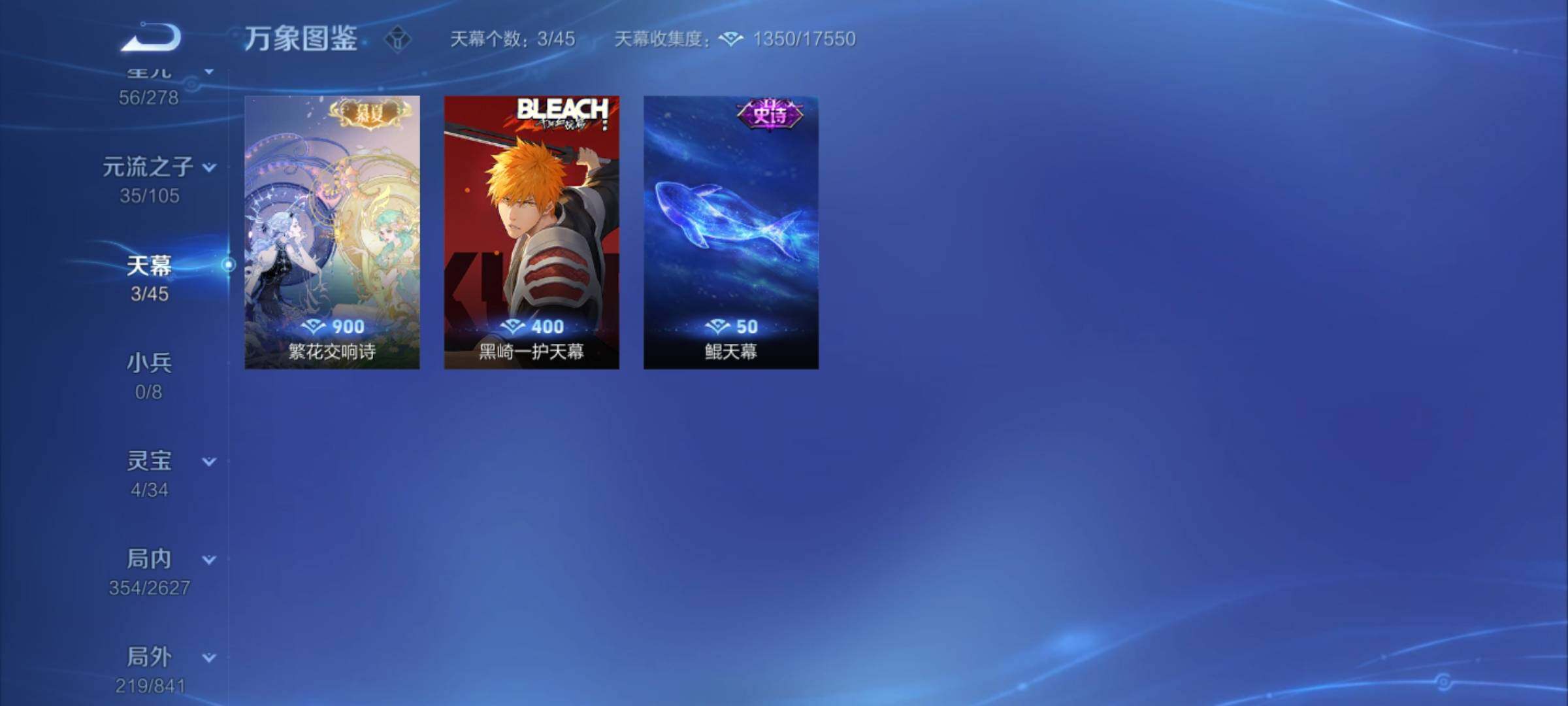 WZCMY3259801王者荣耀账号详情图17