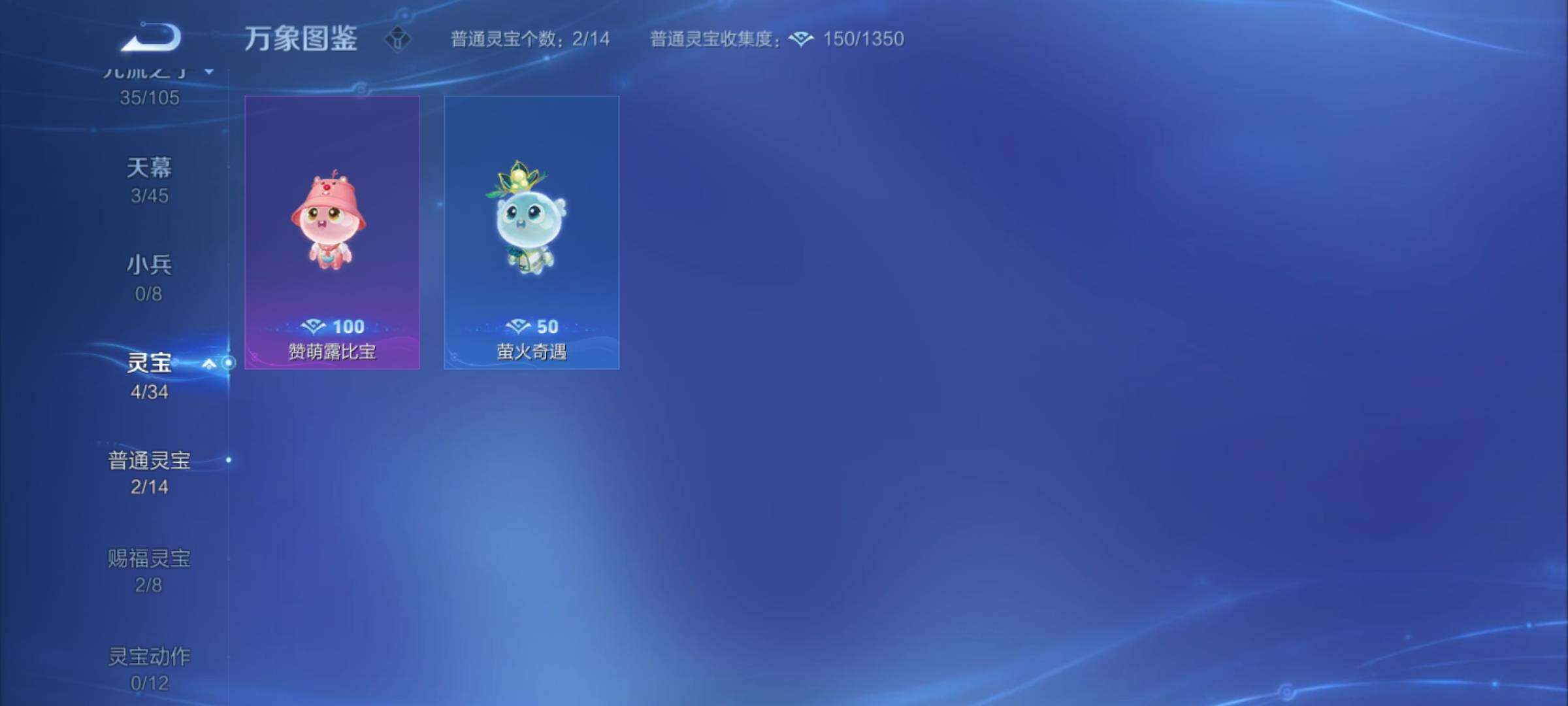 WZCMY3259801王者荣耀账号详情图18