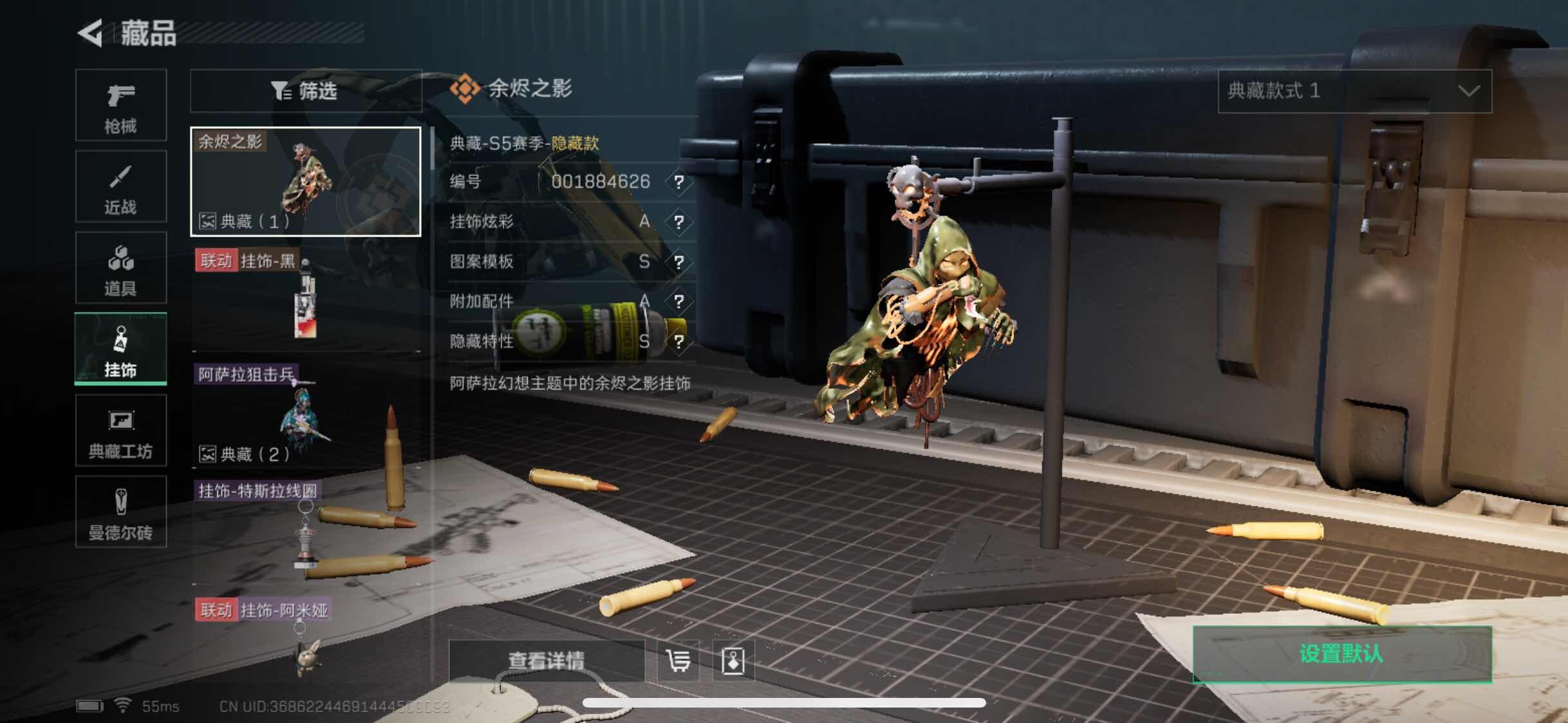 SJZYXS326718三角洲行动账号详情图7
