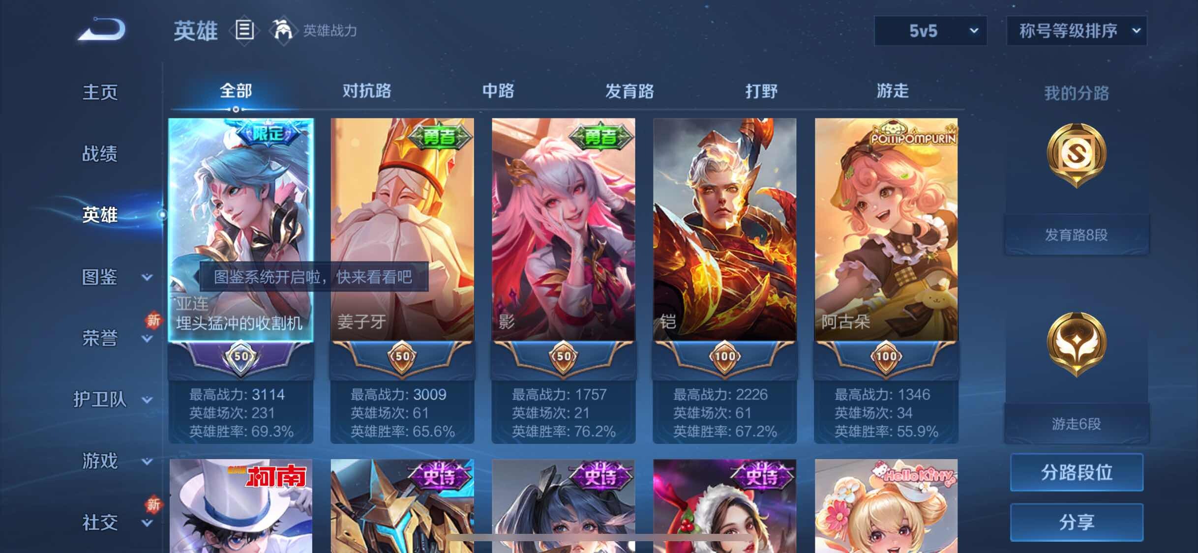 大图