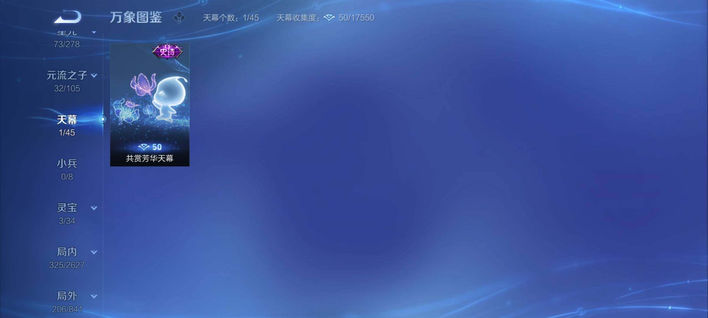 WZYXS3260658王者荣耀账号详情图20 WZYXS3260658王者荣耀账号详情图20