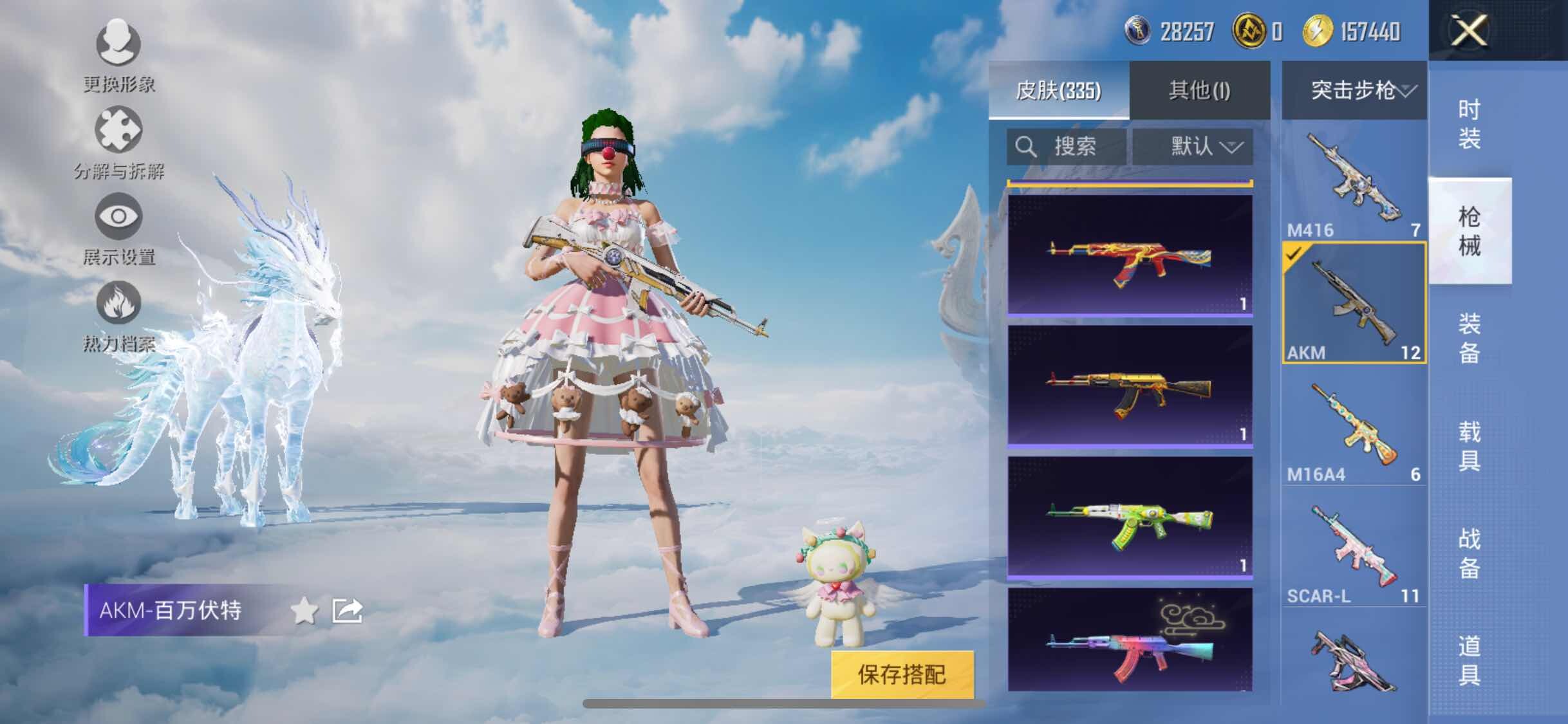 HPYXS3320258和平精英账号详情图19 HPYXS3320258和平精英账号详情图19