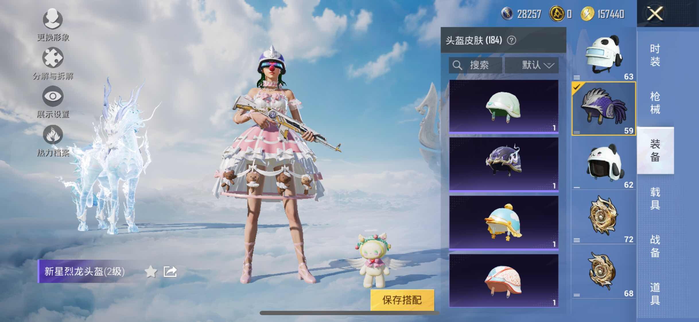 HPYXS3320258和平精英账号详情图21 HPYXS3320258和平精英账号详情图21