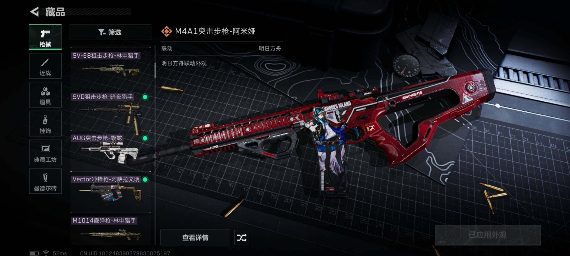 SJZYXS326725三角洲行动账号详情图11 SJZYXS326725三角洲行动账号详情图11