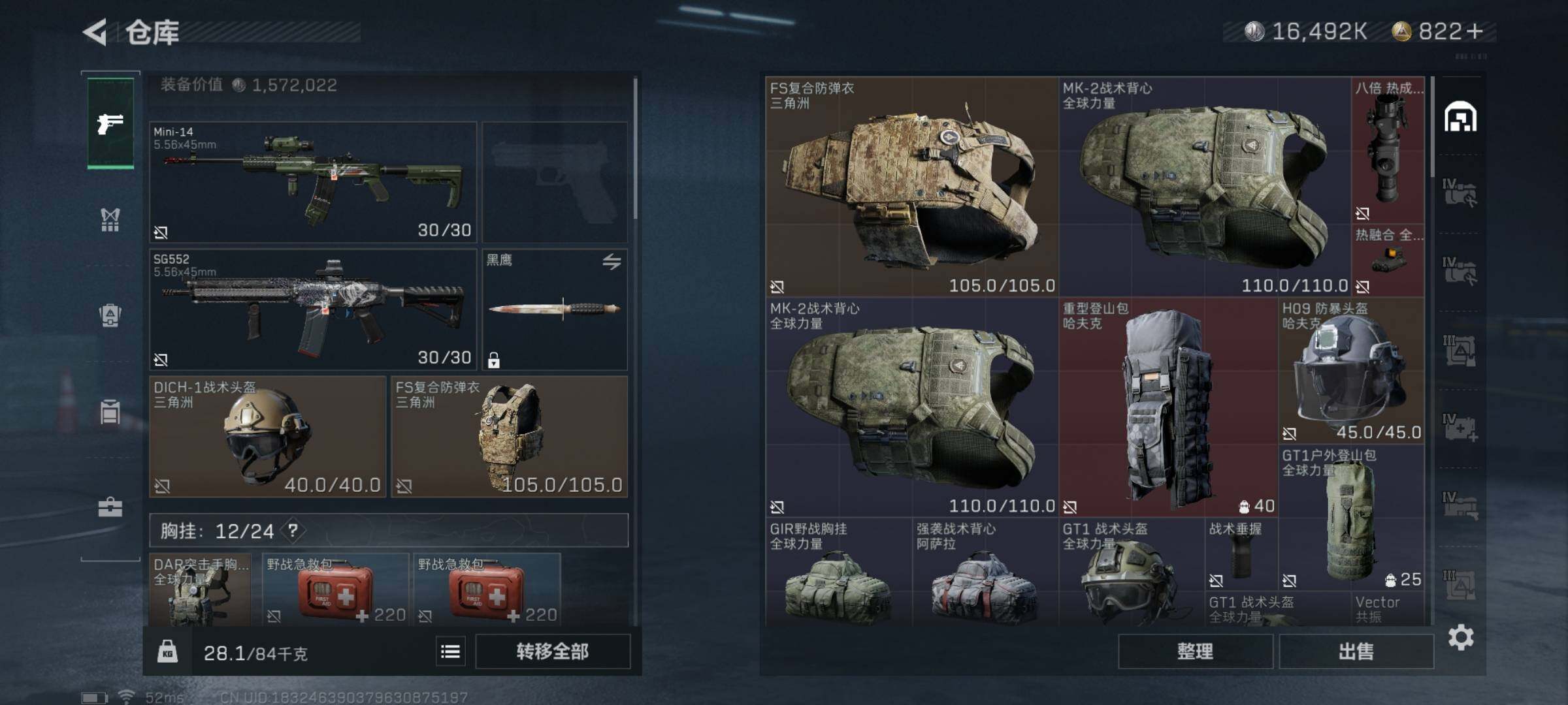 SJZYXS326725三角洲行动账号详情图14 SJZYXS326725三角洲行动账号详情图14