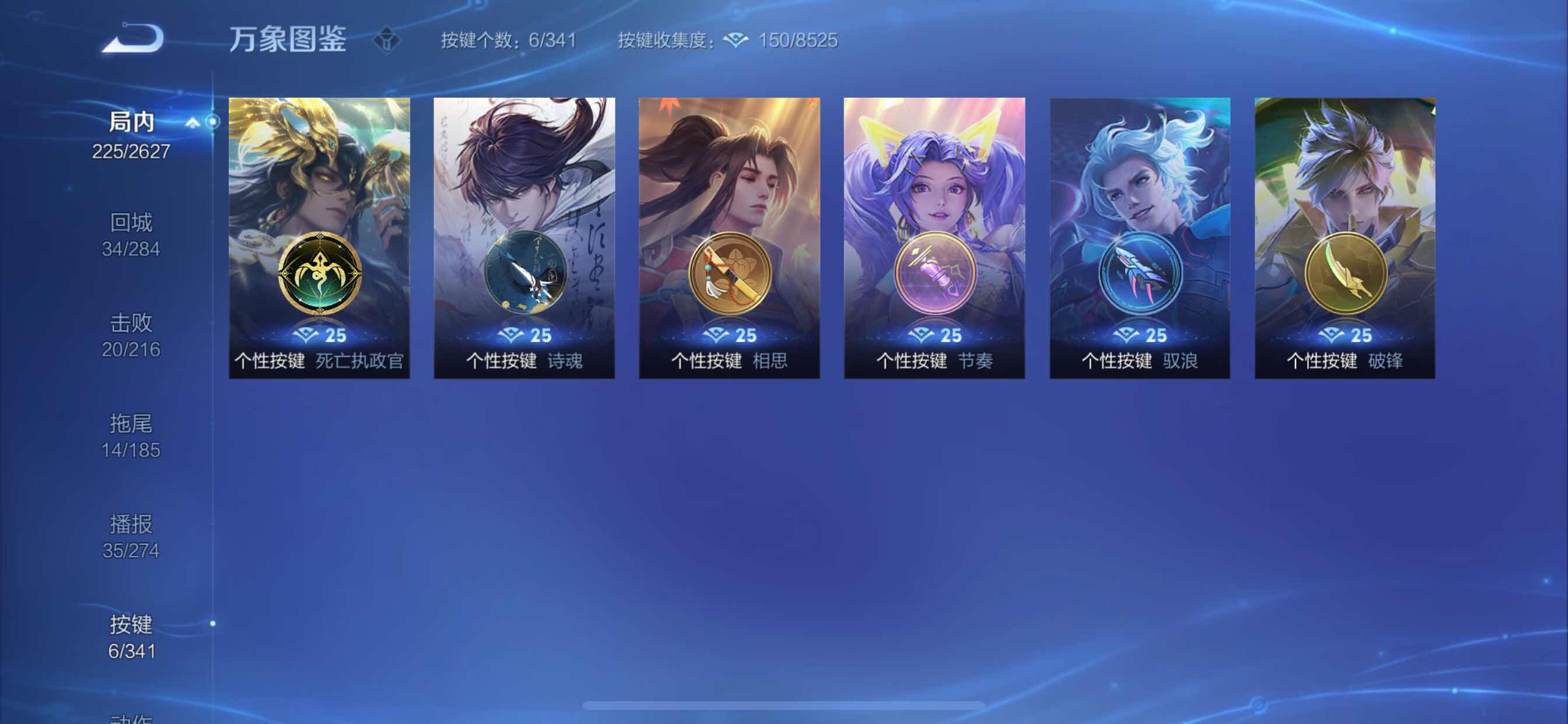 WZCMY3260928王者荣耀账号详情图18