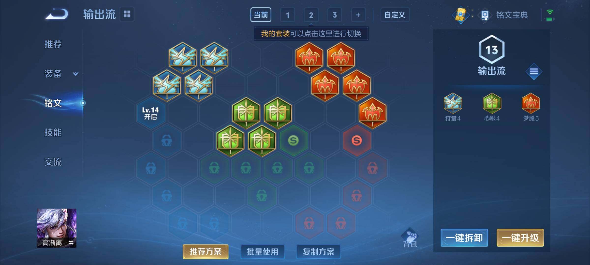 WZCMY3260923王者荣耀账号详情图6