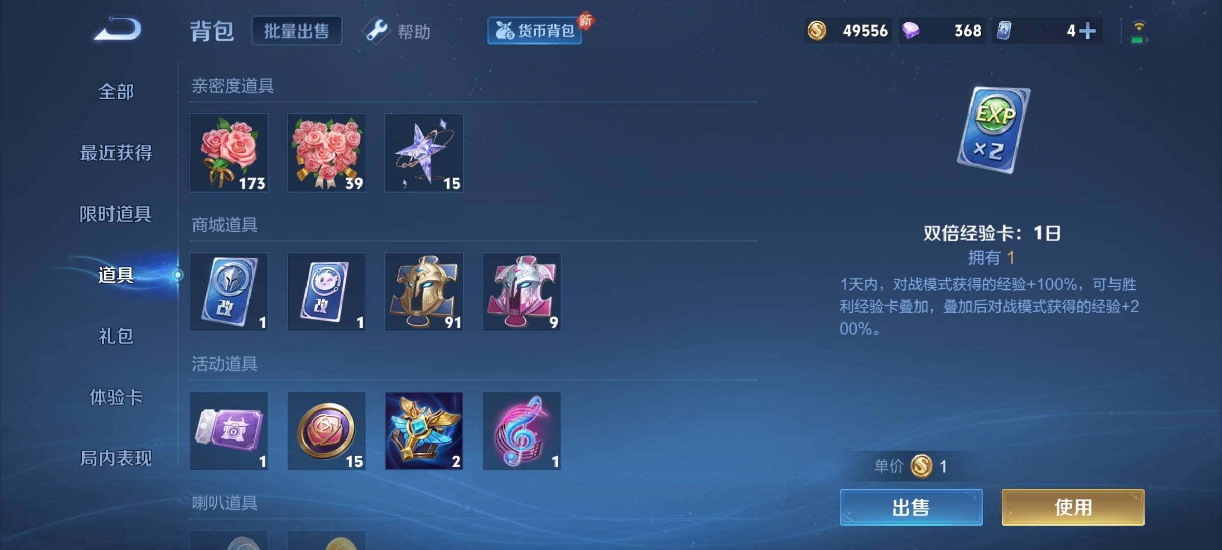 WZCMY3260924王者荣耀账号详情图15