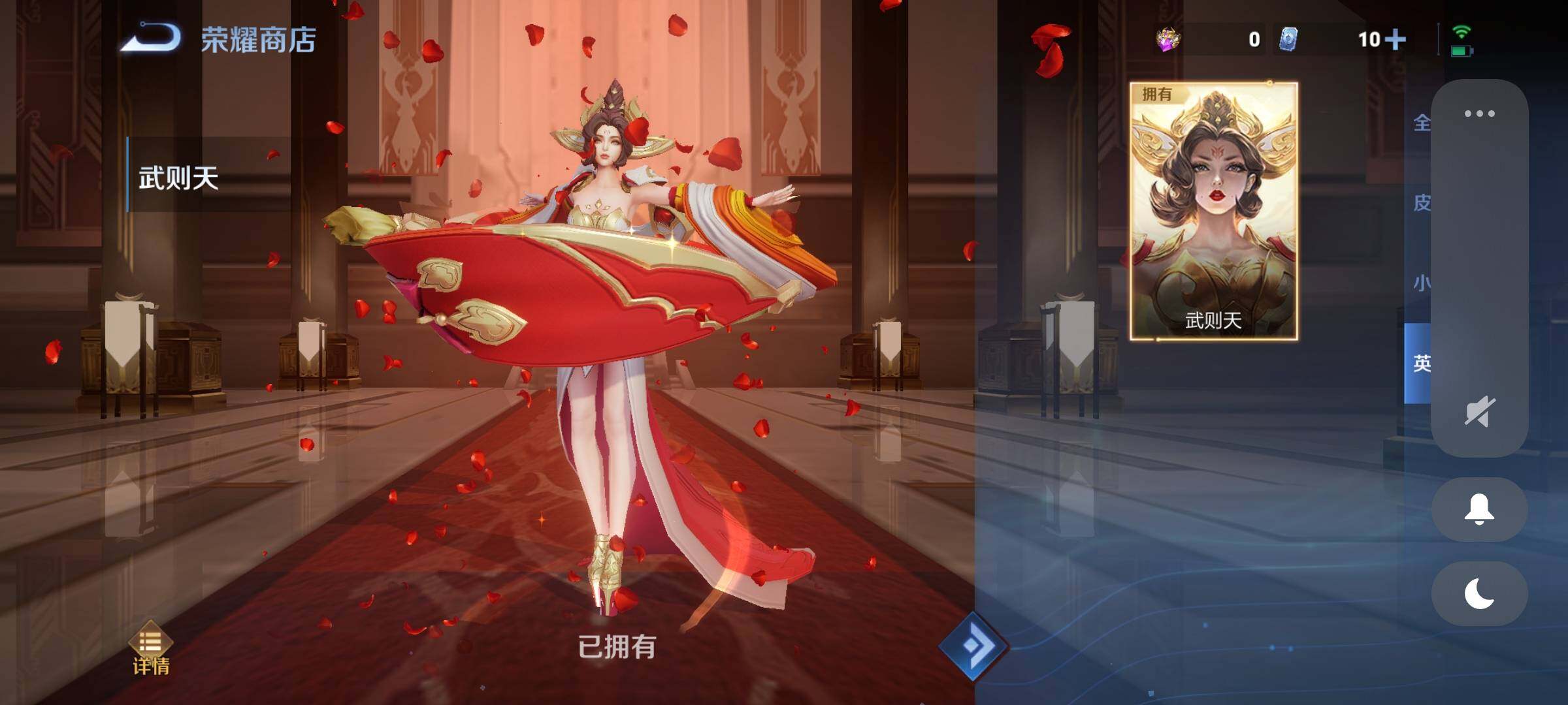 WZCMY3260926王者荣耀账号详情图13 WZCMY3260926王者荣耀账号详情图13