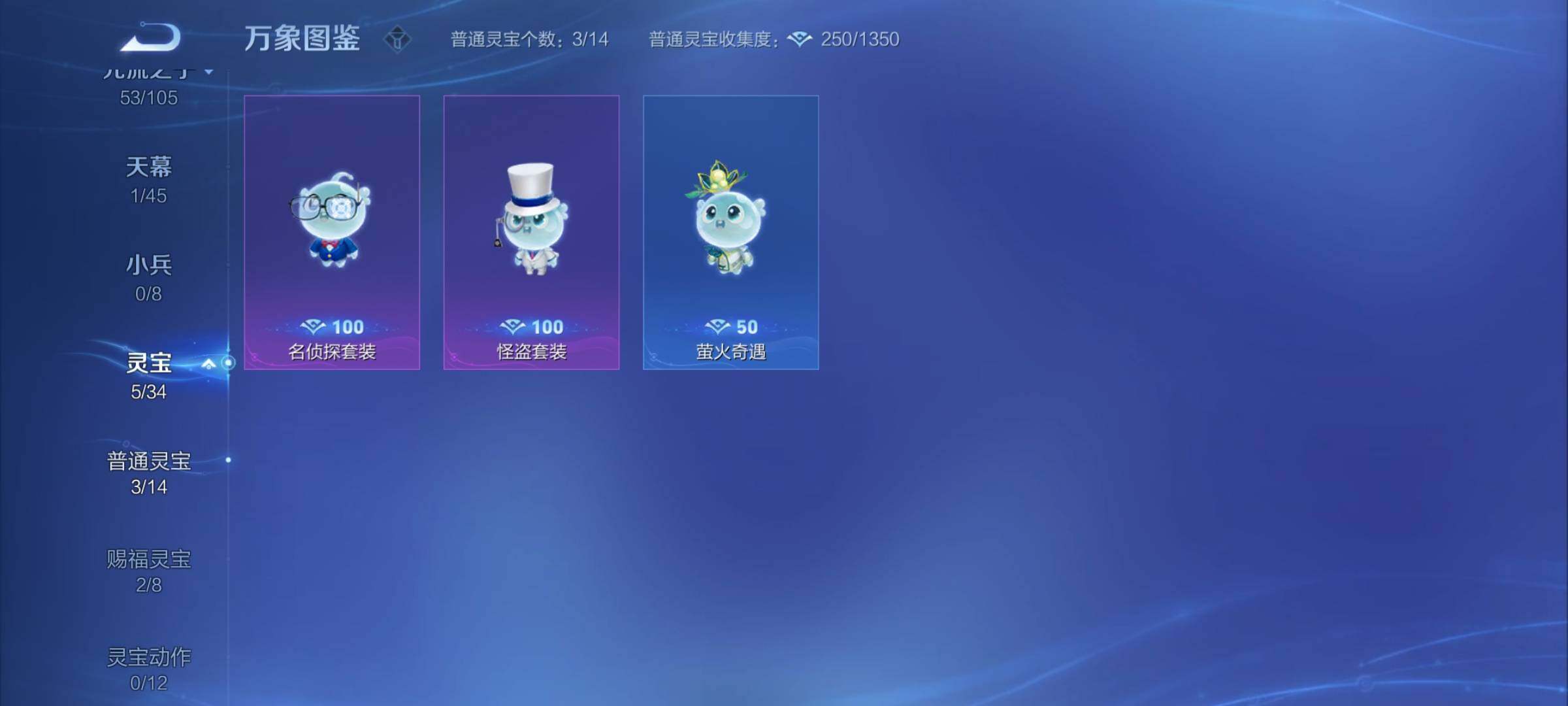 WZCMY3260927王者荣耀账号详情图13