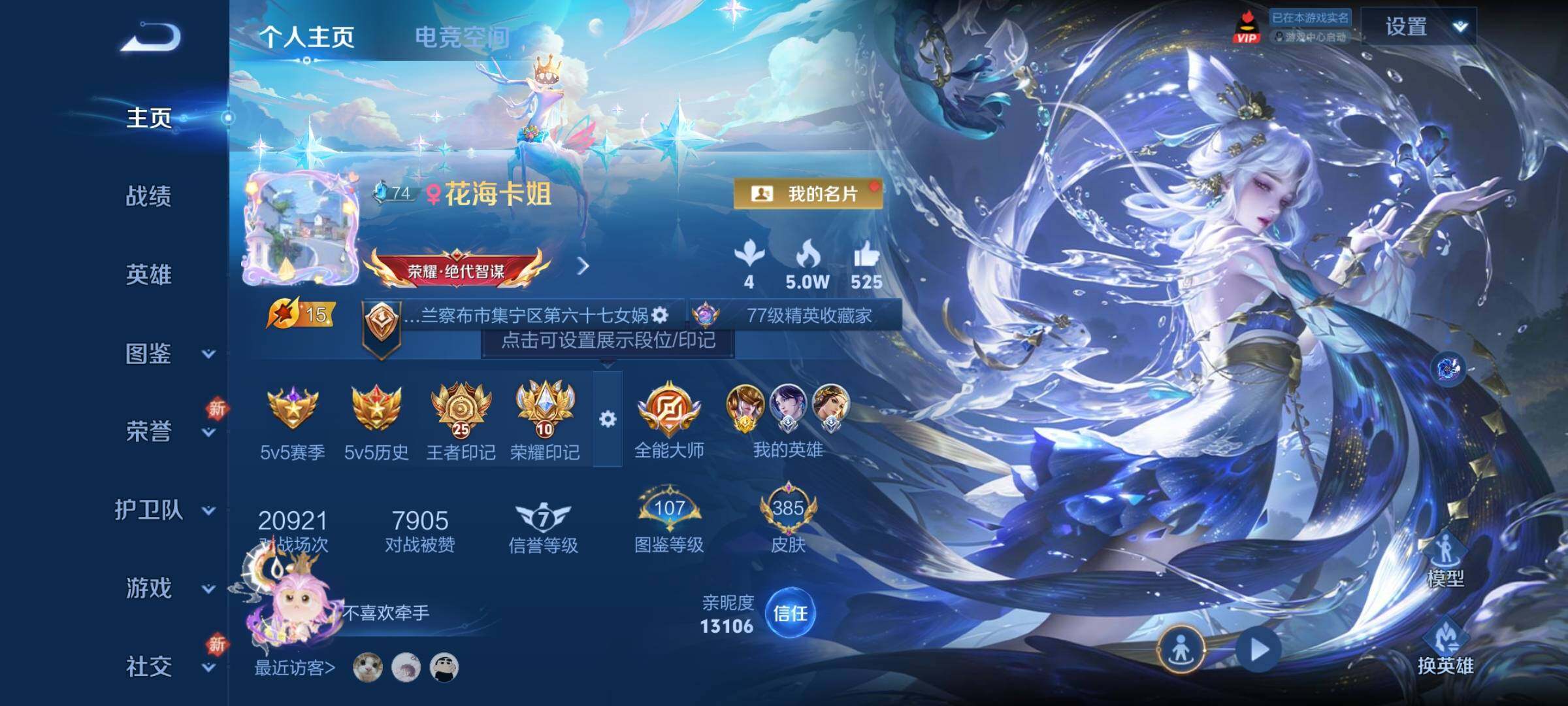 WZ147474