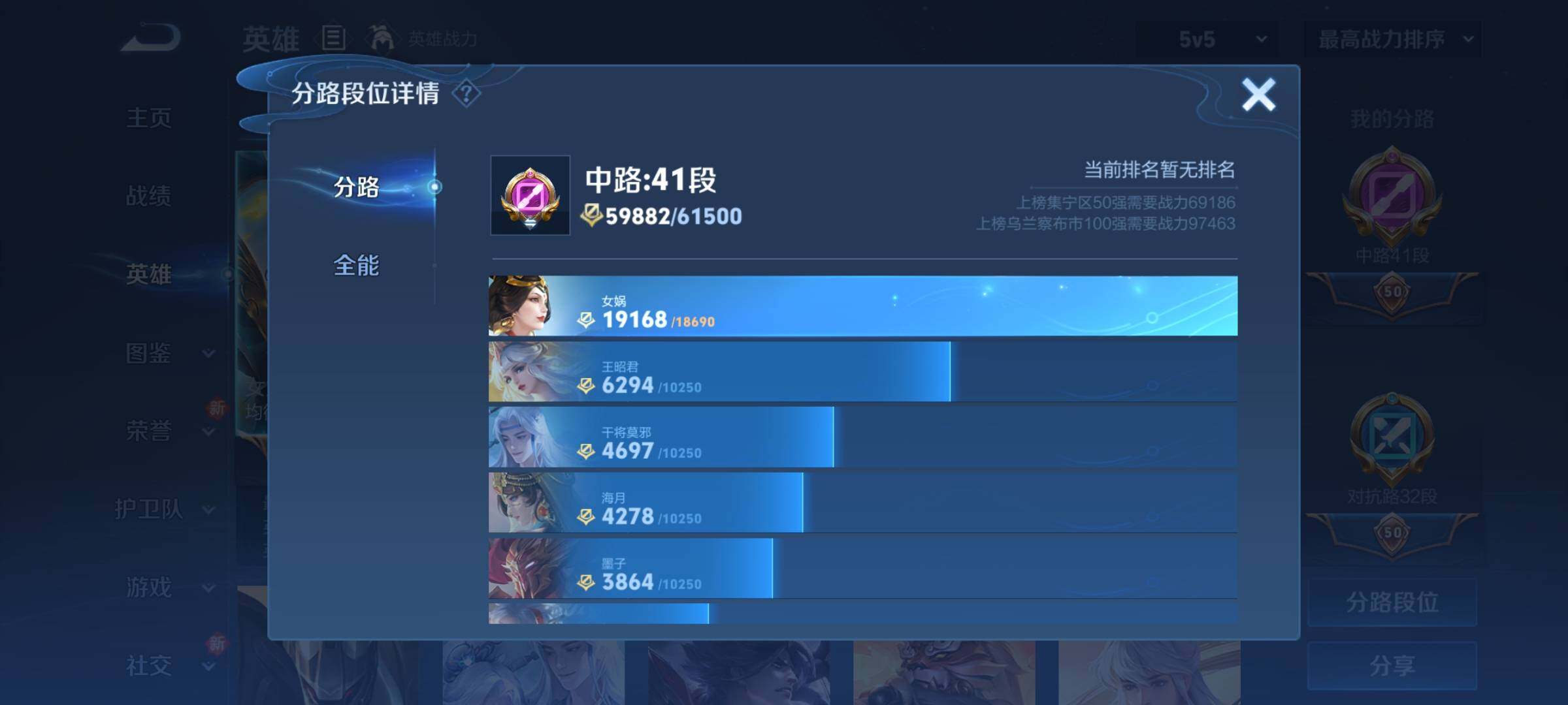 WZ147474