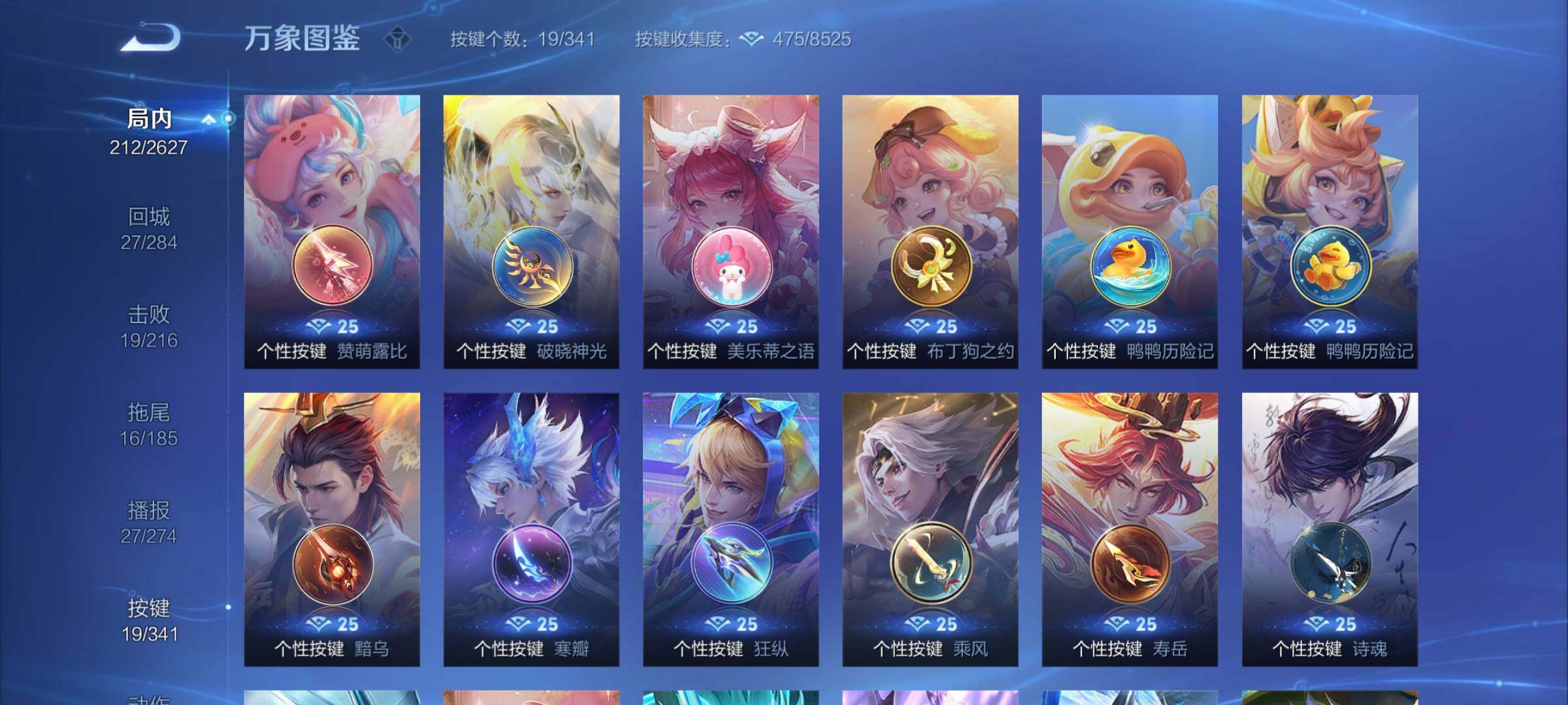 WZCMY3260930王者荣耀账号详情图10