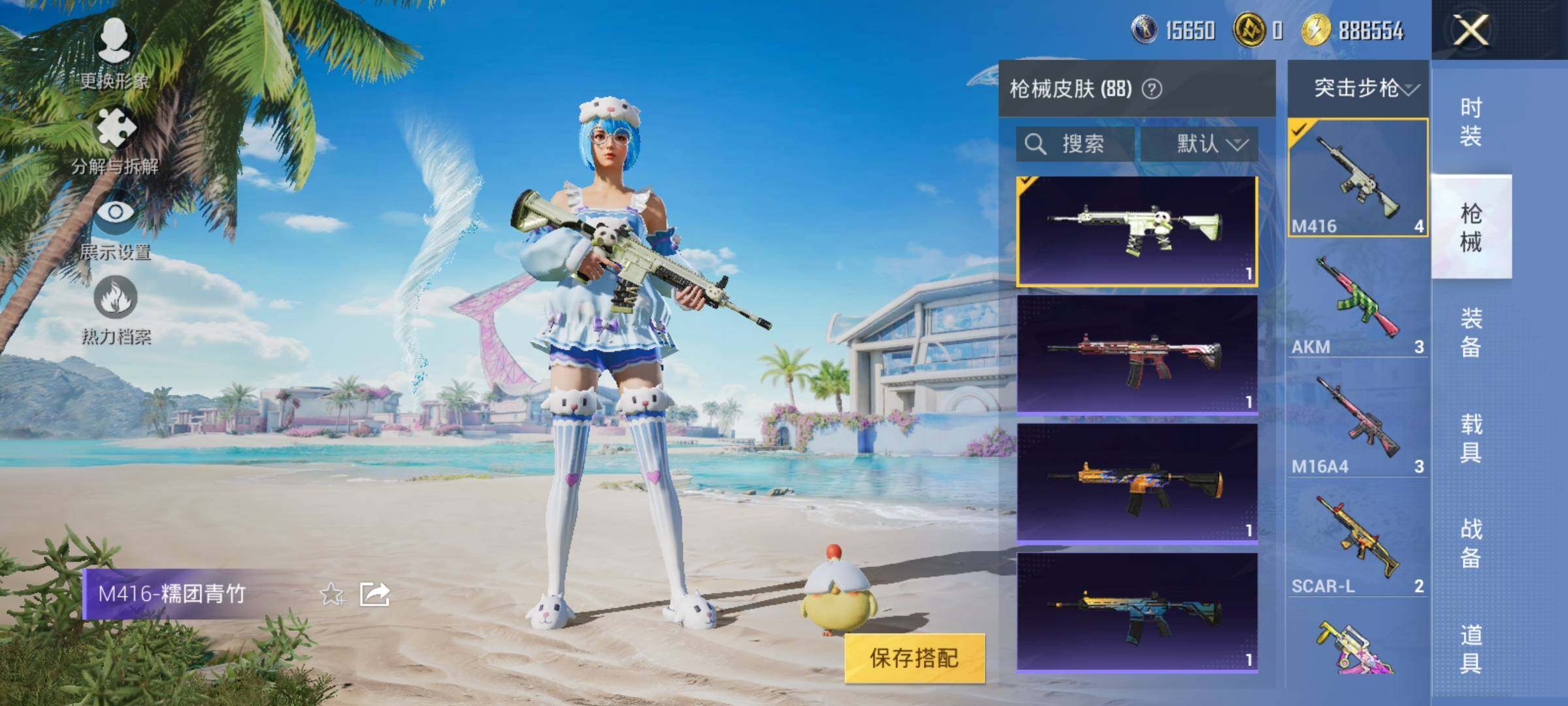 HPYXS3320366和平精英账号详情图11