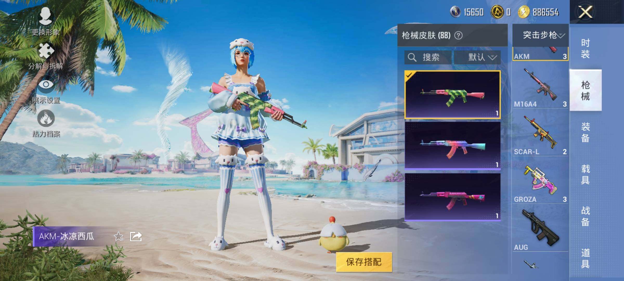 HPYXS3320366和平精英账号详情图12