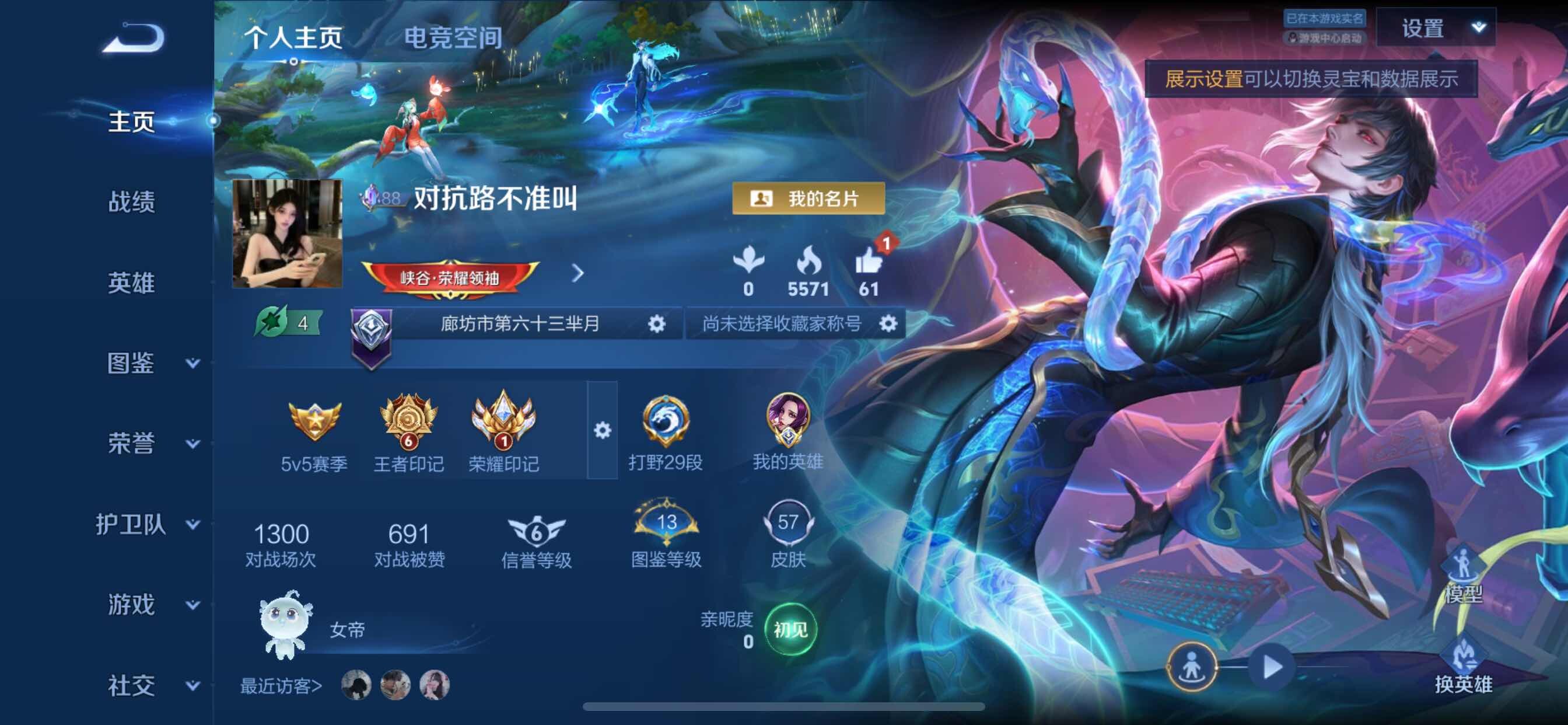 WZCMY3260932王者荣耀账号详情图2