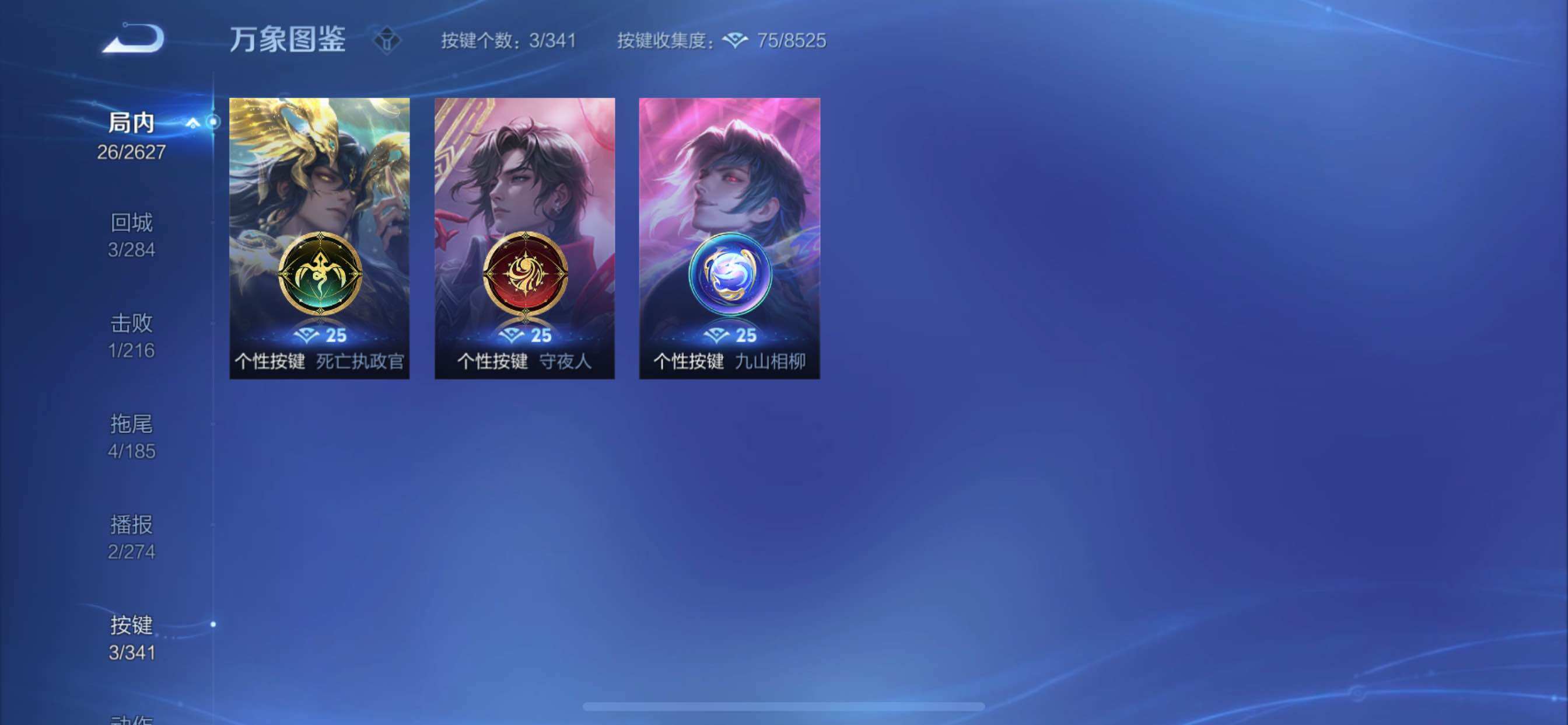 WZCMY3260932王者荣耀账号详情图9