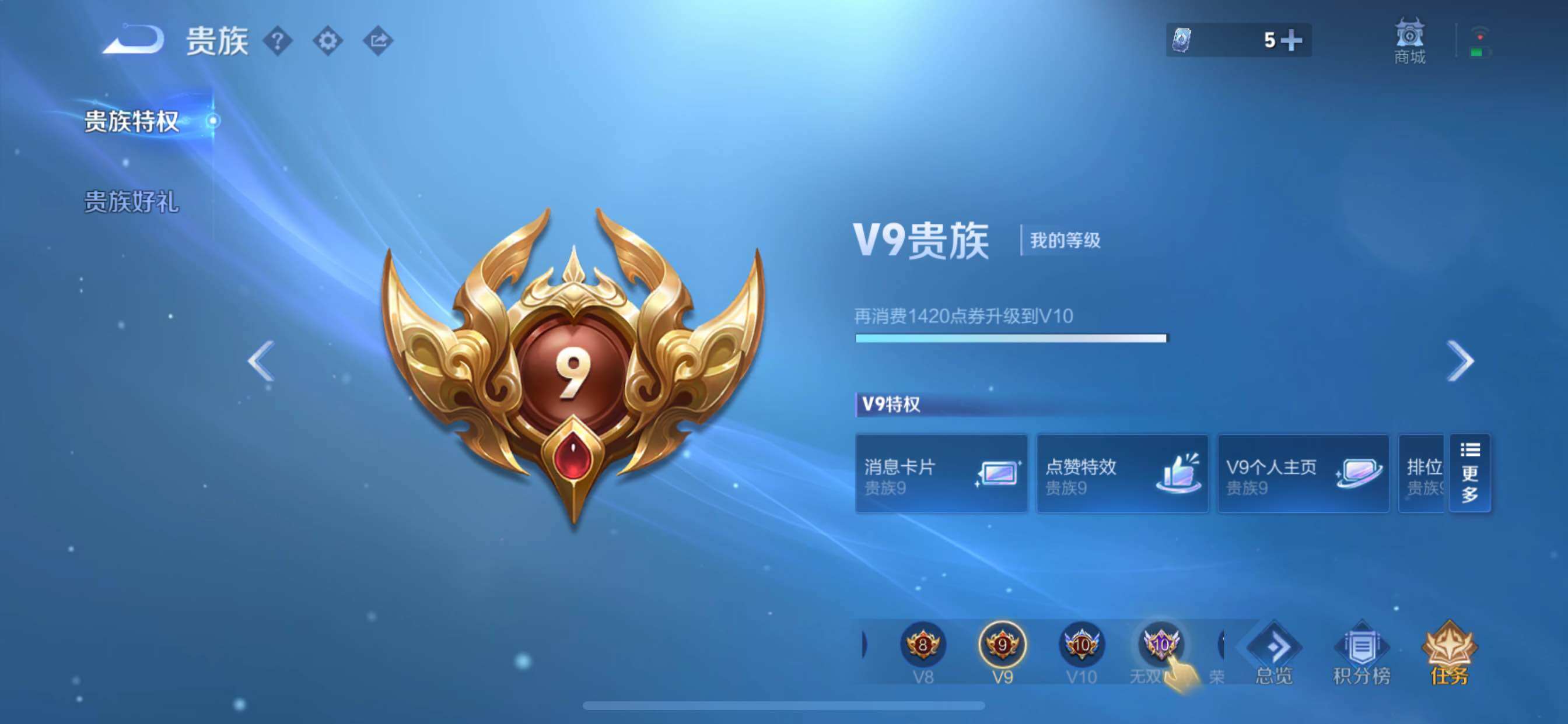 WZCMY3261842王者荣耀账号详情图2 WZCMY3261842王者荣耀账号详情图2