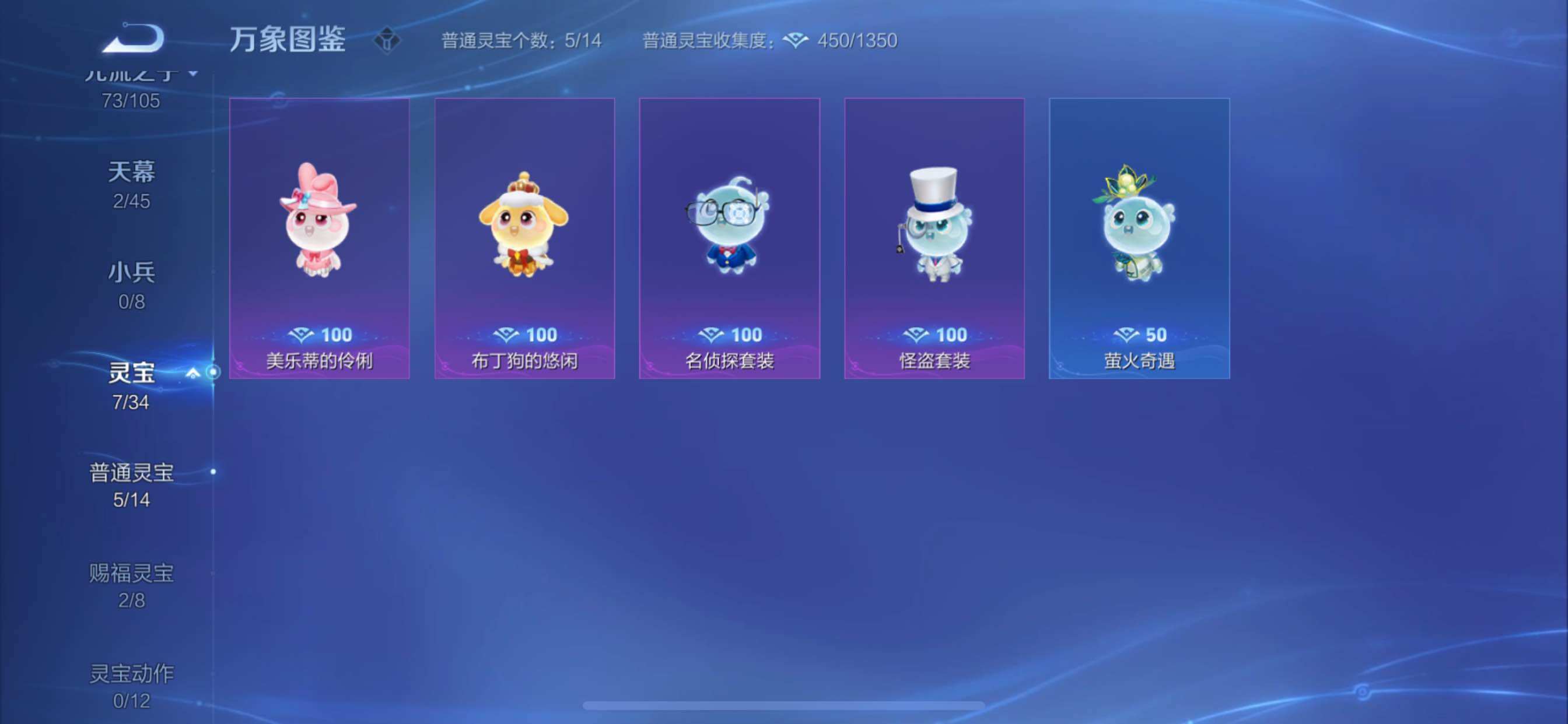 WZCMY3261842王者荣耀账号详情图26 WZCMY3261842王者荣耀账号详情图26