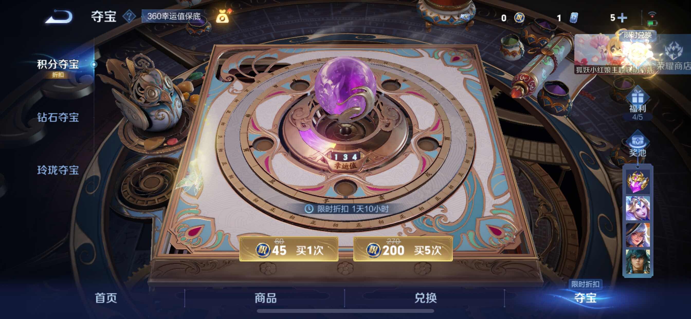 WZCMY3261842王者荣耀账号详情图28 WZCMY3261842王者荣耀账号详情图28