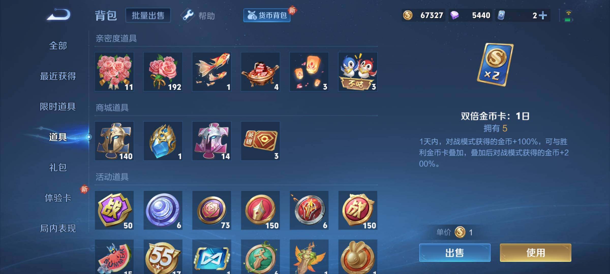 WZCMY3261841王者荣耀账号详情图12 WZCMY3261841王者荣耀账号详情图12