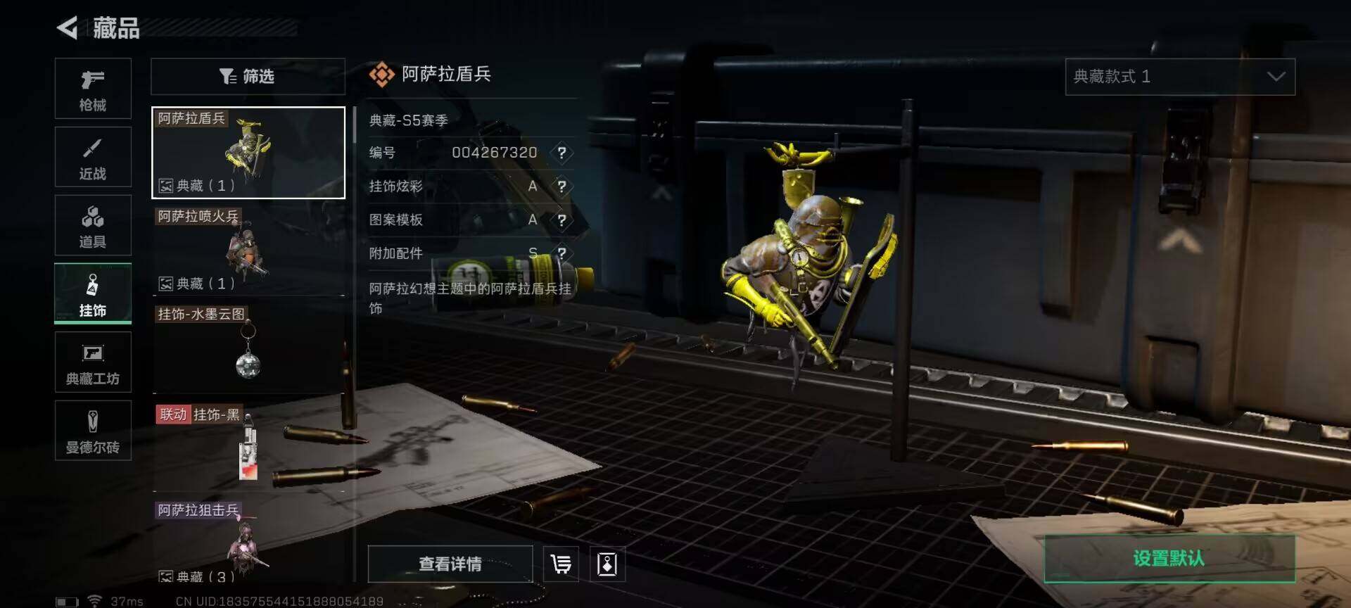 SJZEY328373三角洲行动账号详情图10