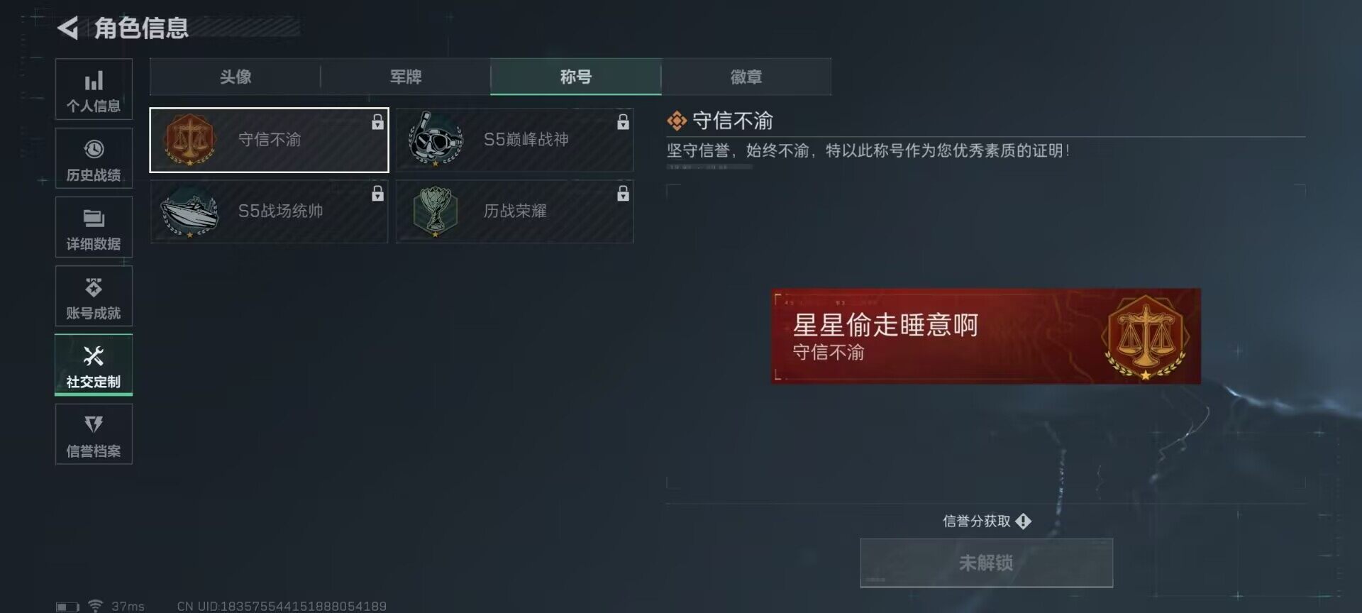 SJZEY328373三角洲行动账号详情图11