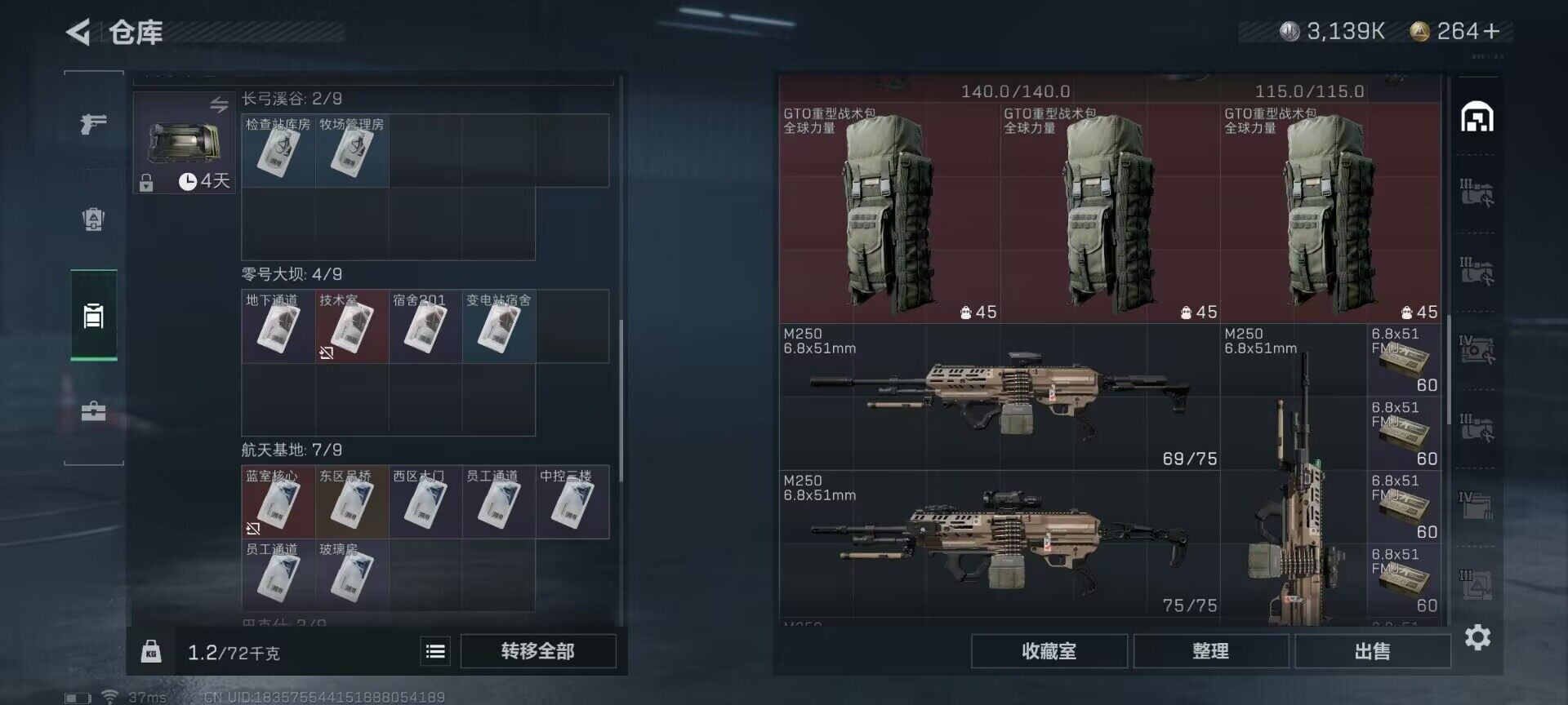 SJZEY328373三角洲行动账号详情图13